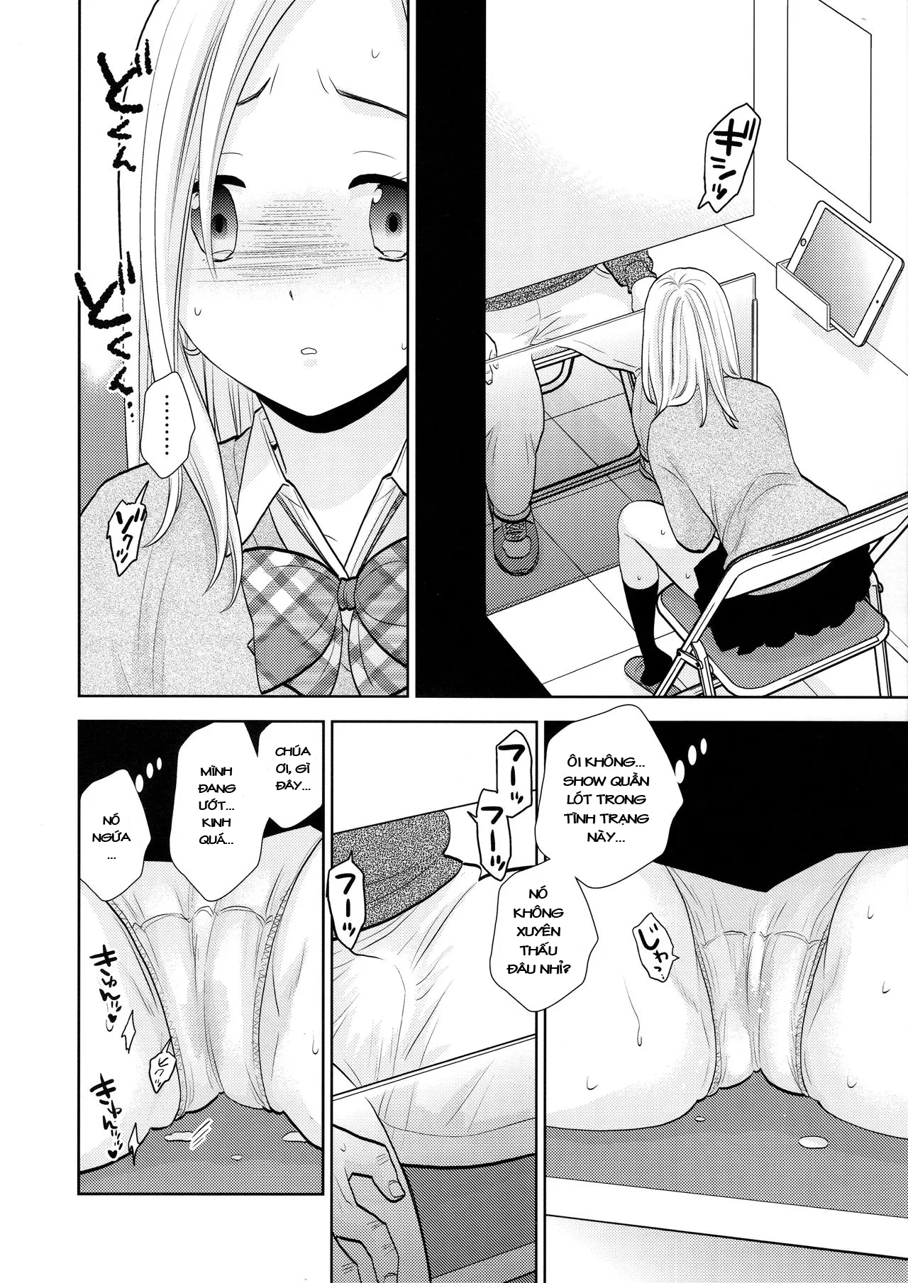 HentaiVN.net - Ảnh 16 - Sukimaya [Gap Shop] - Chap 1