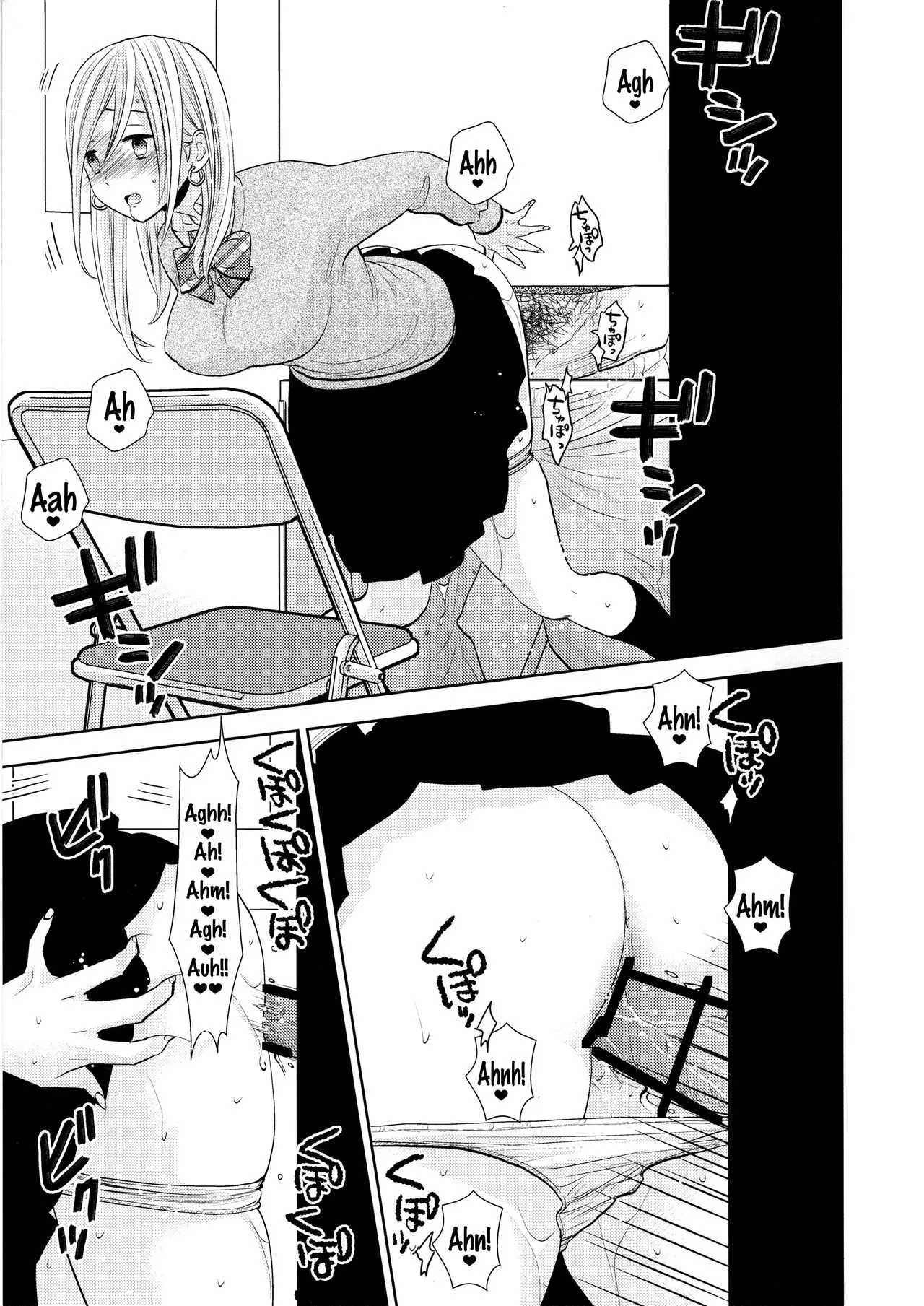 HentaiVN.net - Ảnh 25 - Sukimaya [Gap Shop] - Chap 1