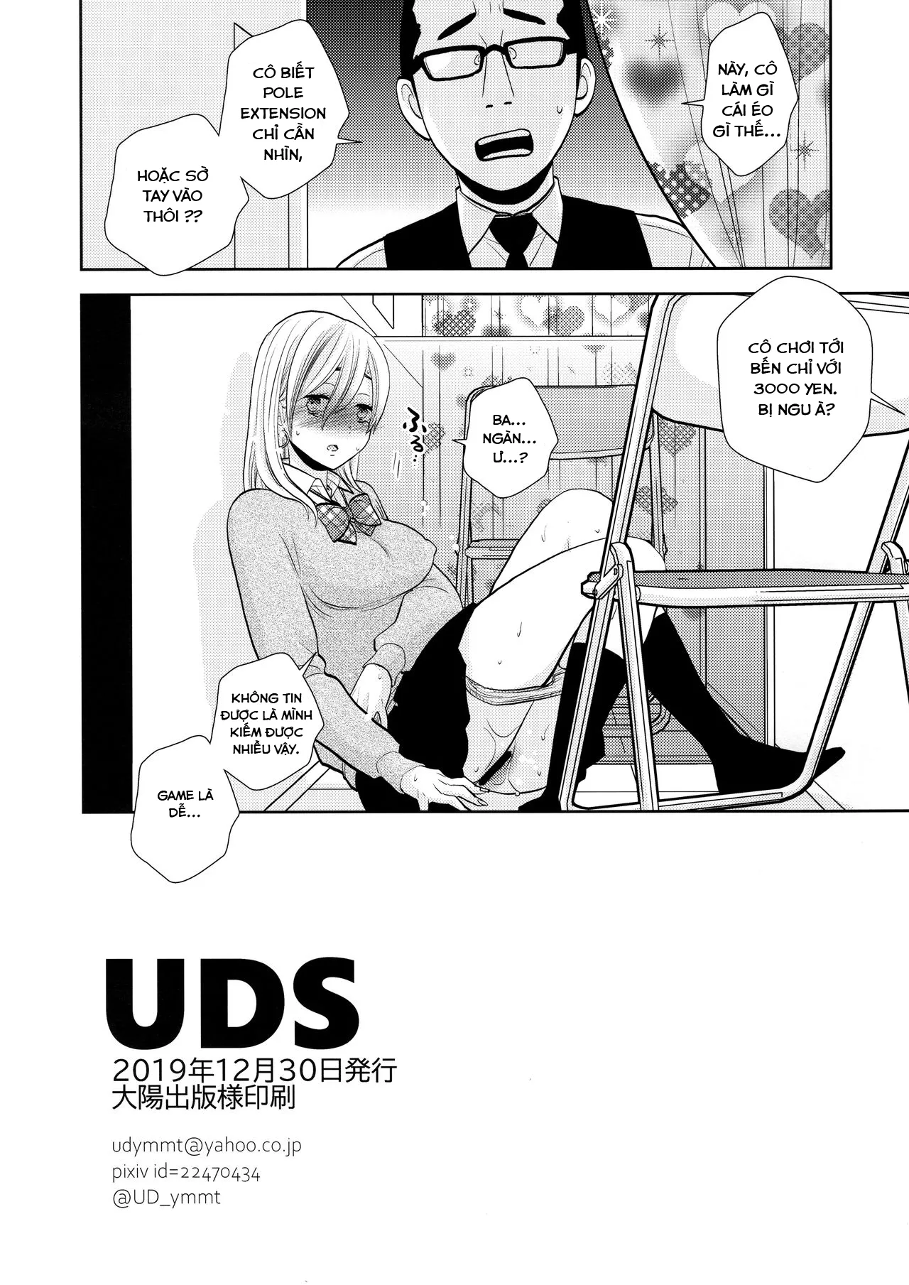 HentaiVN.net - Ảnh 30 - Sukimaya [Gap Shop] - Chap 1