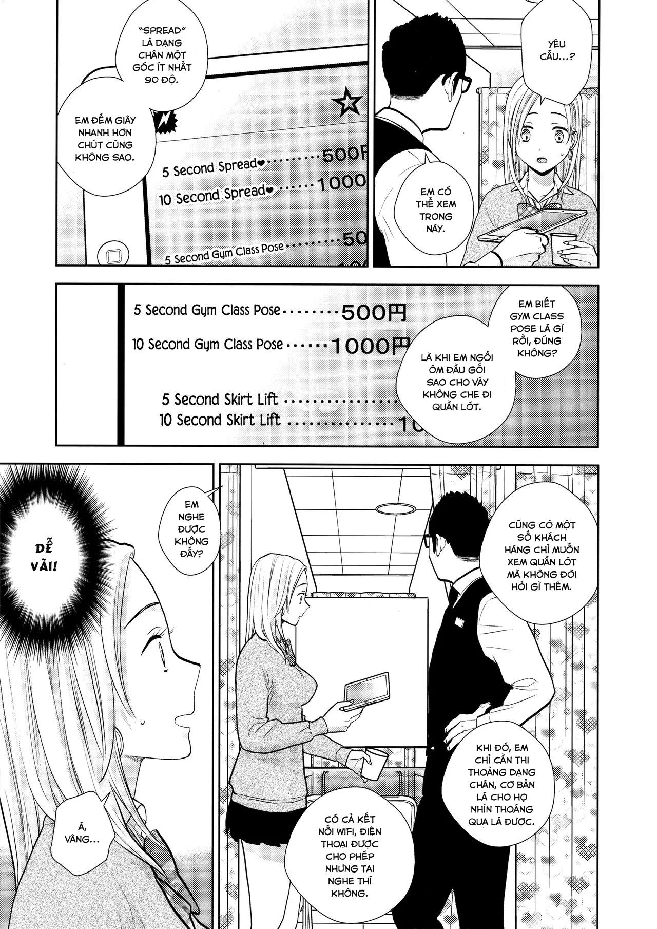 HentaiVN.net - Ảnh 5 - Sukimaya [Gap Shop] - Chap 1