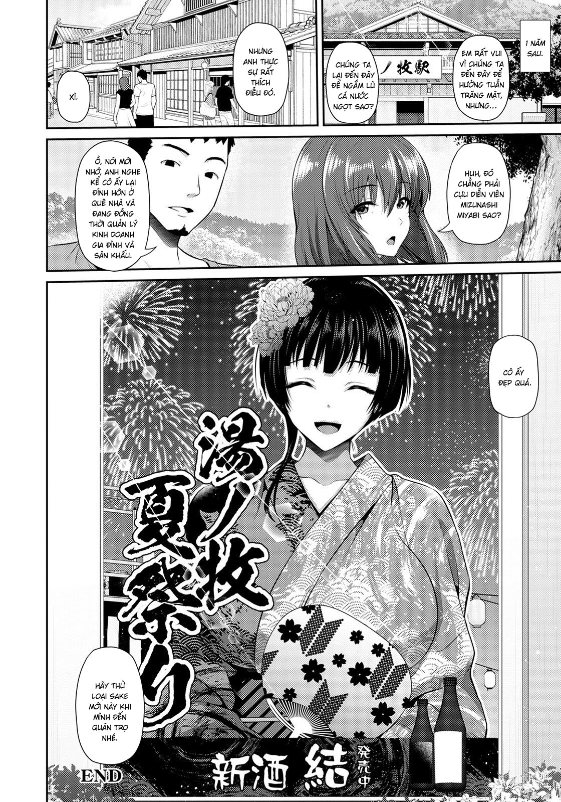 HentaiVN.net - Ảnh 22 - Furin Ryokou [Furin Ryokou ; Immorality Travels ; 不倫旅行] - Chap 1