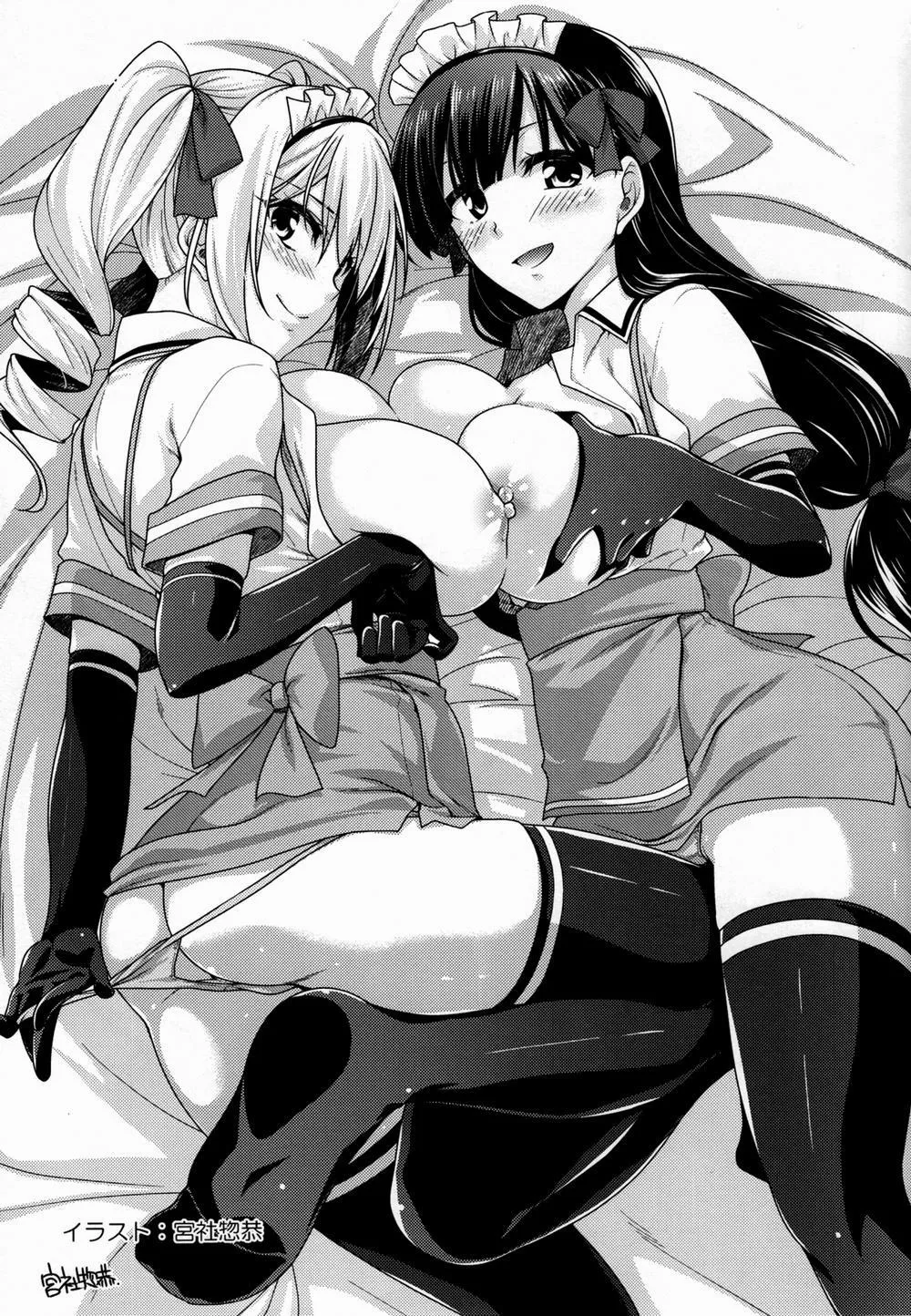 HentaiVN.net - Ảnh 19 - Mayoiga no Onee-san OVA-ka Kinengou Monochro Hen - Chap 1