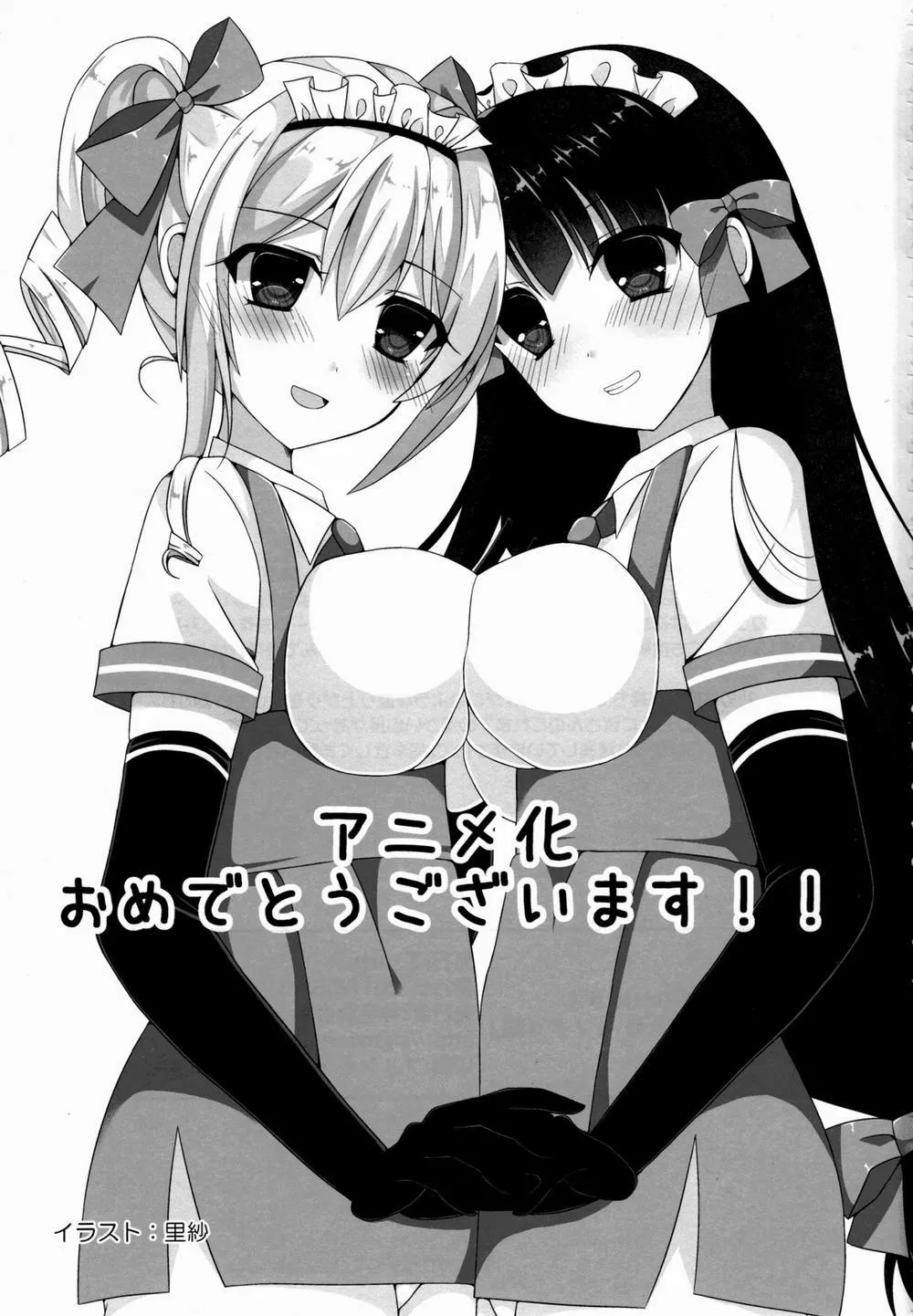 HentaiVN.net - Ảnh 21 - Mayoiga no Onee-san OVA-ka Kinengou Monochro Hen - Chap 1