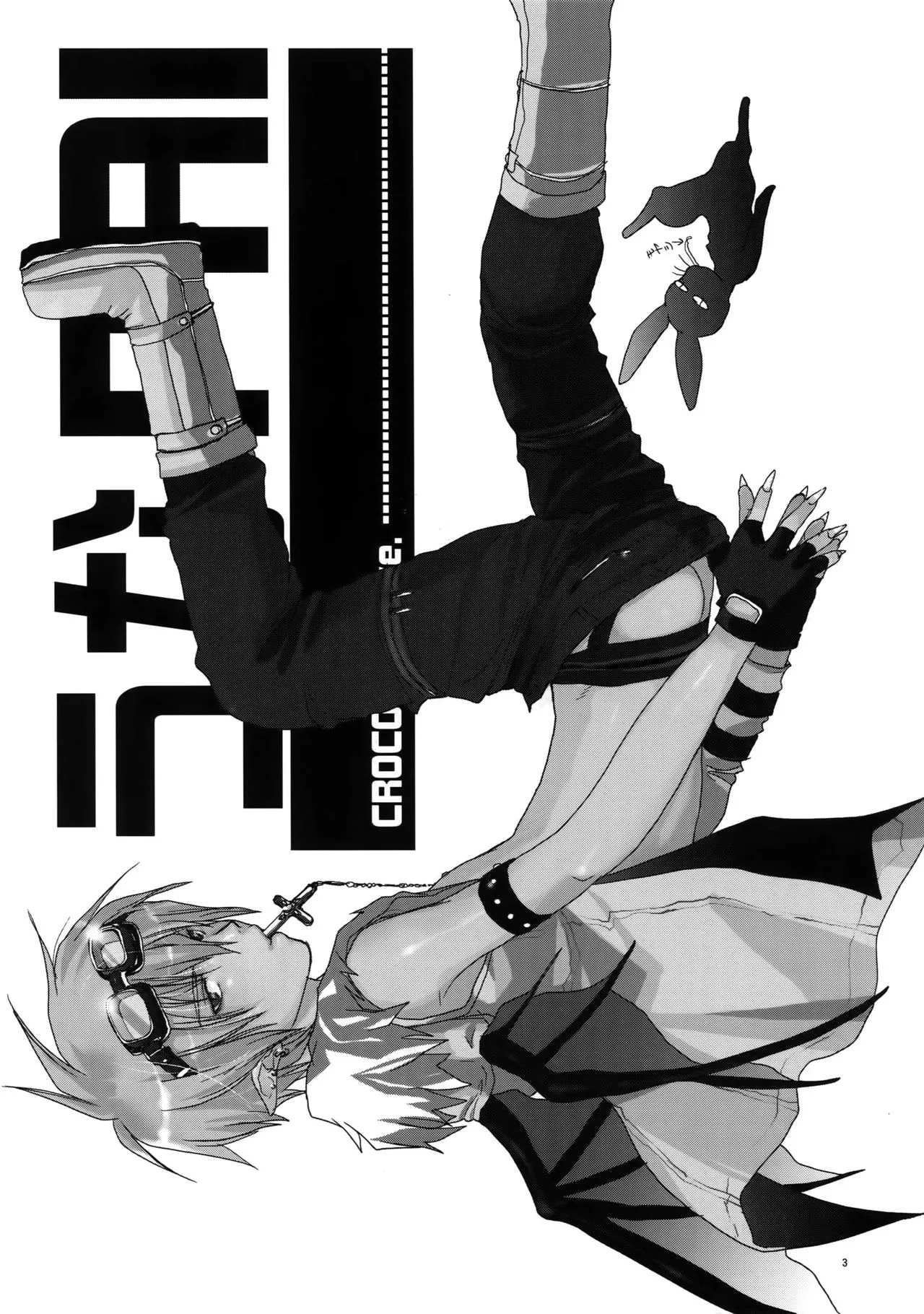 HentaiVN.net - Ảnh 3 - UnaPai - Chap 1