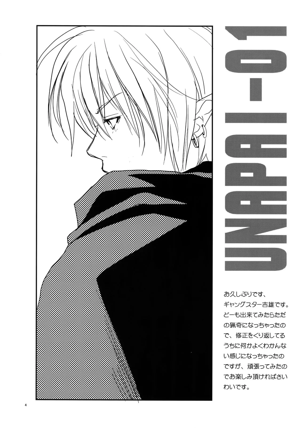 HentaiVN.net - Ảnh 4 - UnaPai - Chap 1