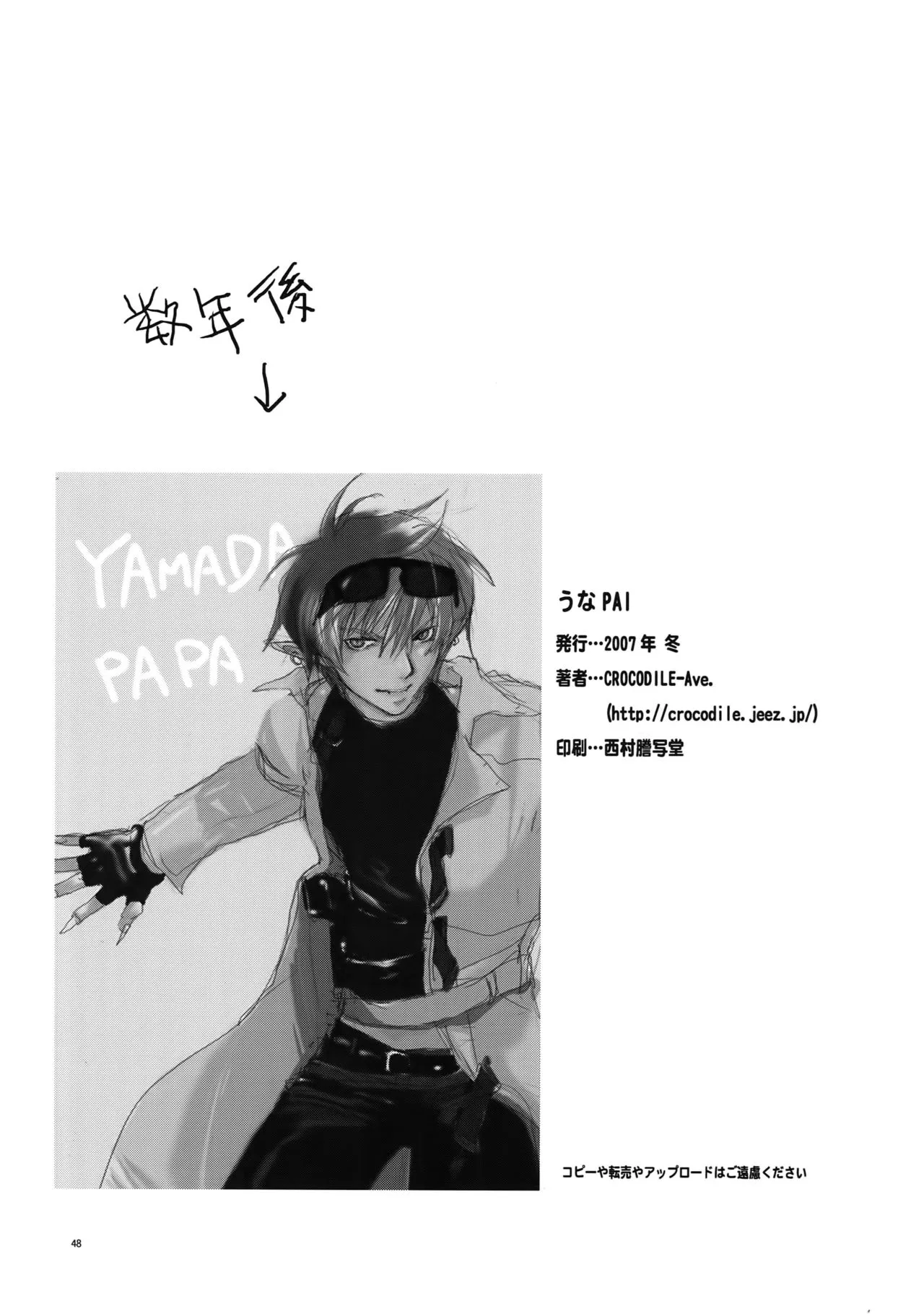 HentaiVN.net - Ảnh 26 - UnaPai - Chap 2