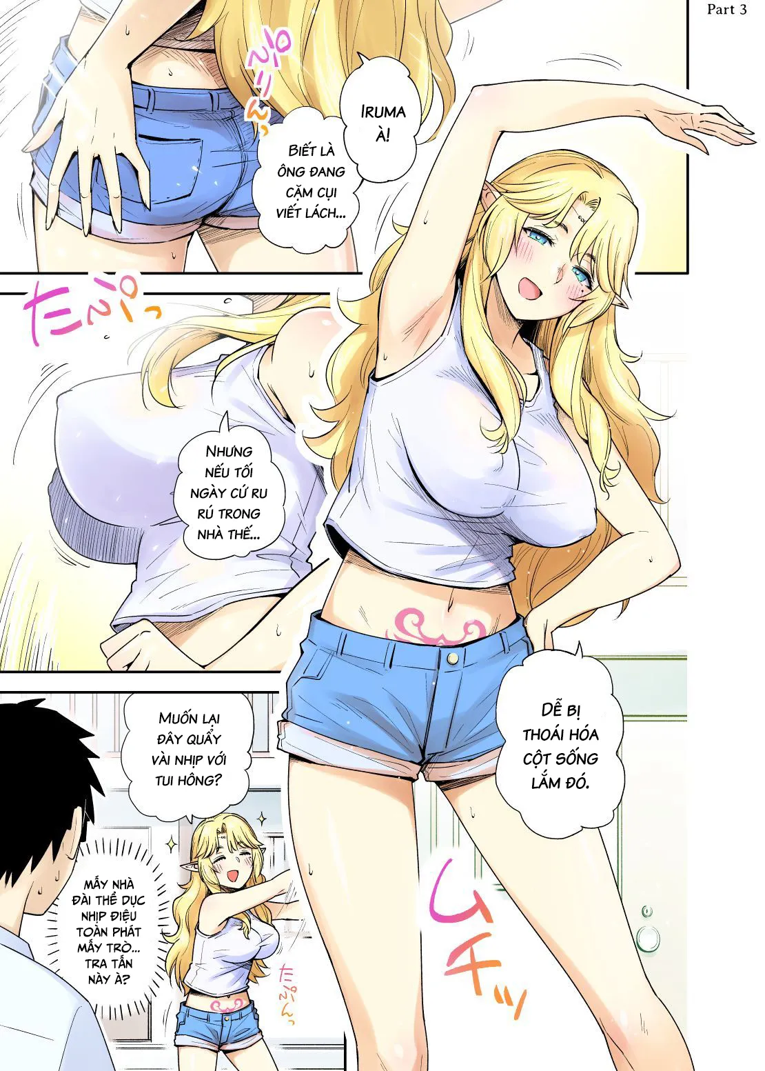 HentaiVN.net - Ảnh 6 - Rinjin Elf Manga [隣人エルフ漫画] - Chap 1