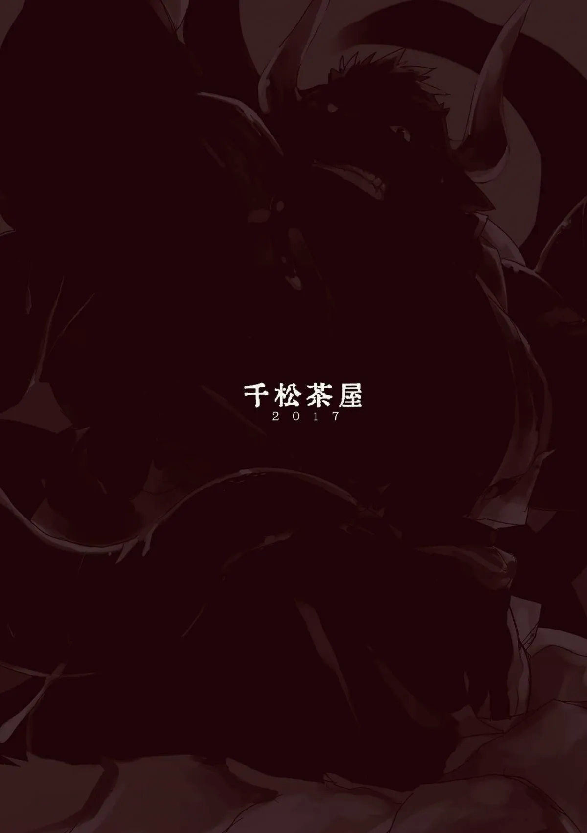 HentaiVN.net - Ảnh 26 - UNPROUD - Chap 1
