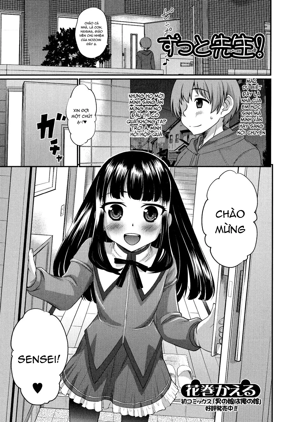 HentaiVN.net - Ảnh 2 - Zutto Sensei! - Chap 1