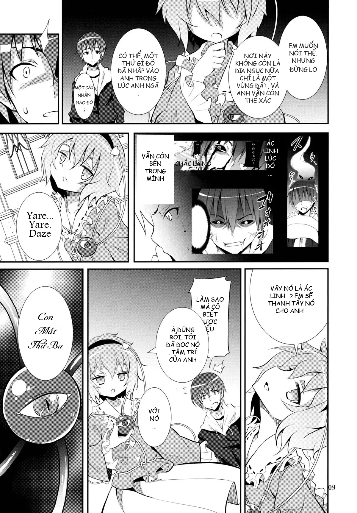 HentaiVN.net - Ảnh 8 - Satori Can't Make Many Friends (Touhou Project) [Satori không thể kết bạn] - Chap 1