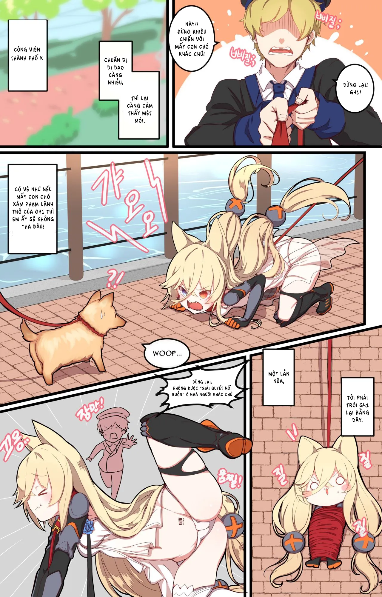 HentaiVN.net - Ảnh 5 - How to use dolls 04 - Chap 1