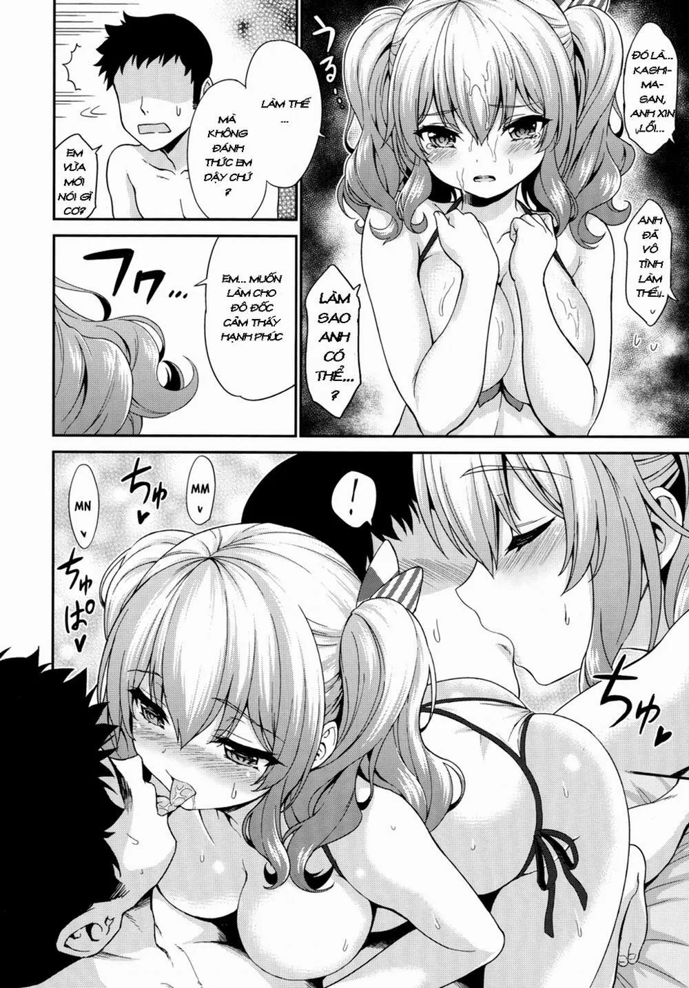 HentaiVN.net - Ảnh 14 - Kashima-Chan To Suimin Ecchi (Kantai Collection) - Chap 1