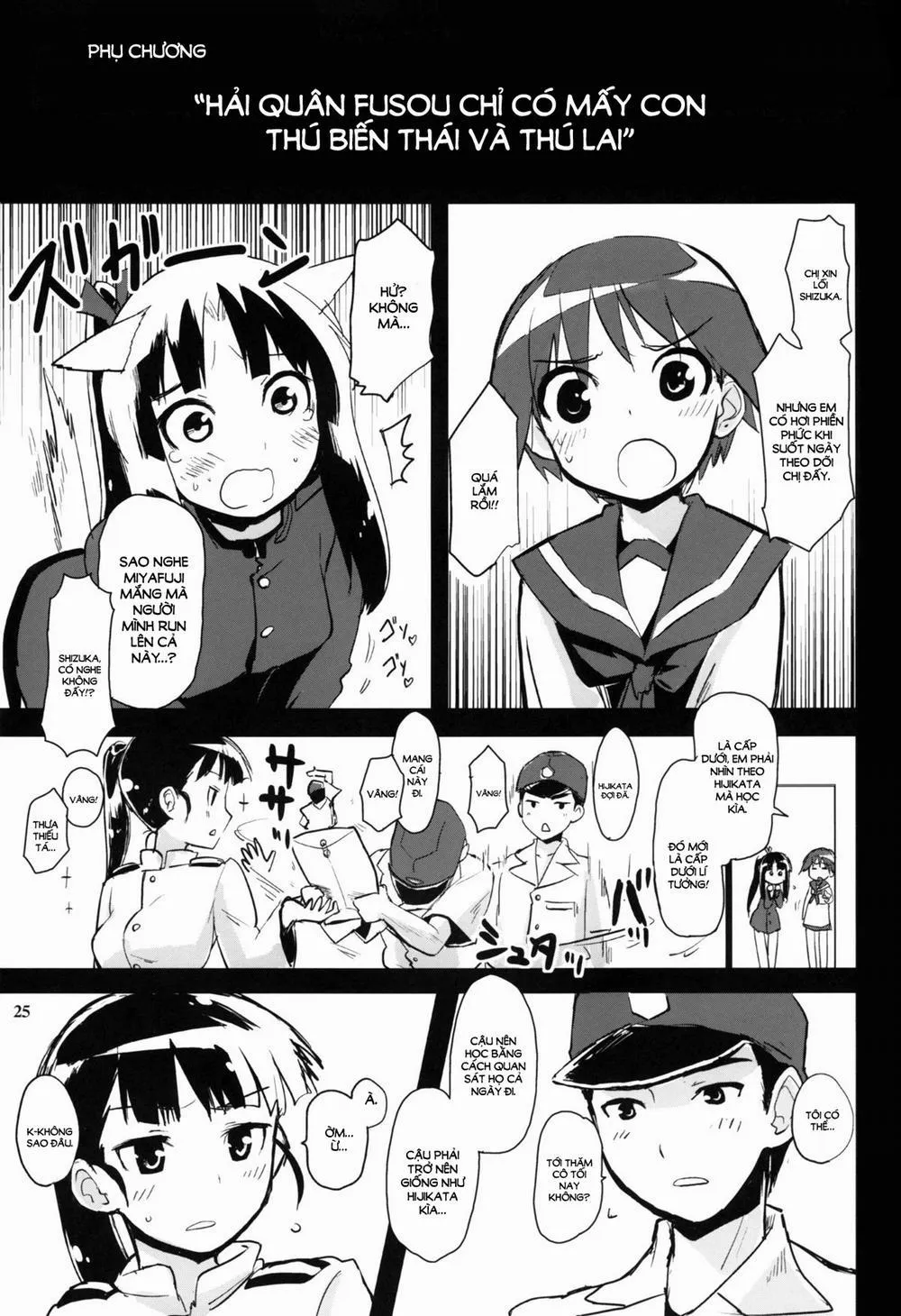 HentaiVN.net - Ảnh 22 - Sauna Paradiso (Strike Witches) - Chap 1