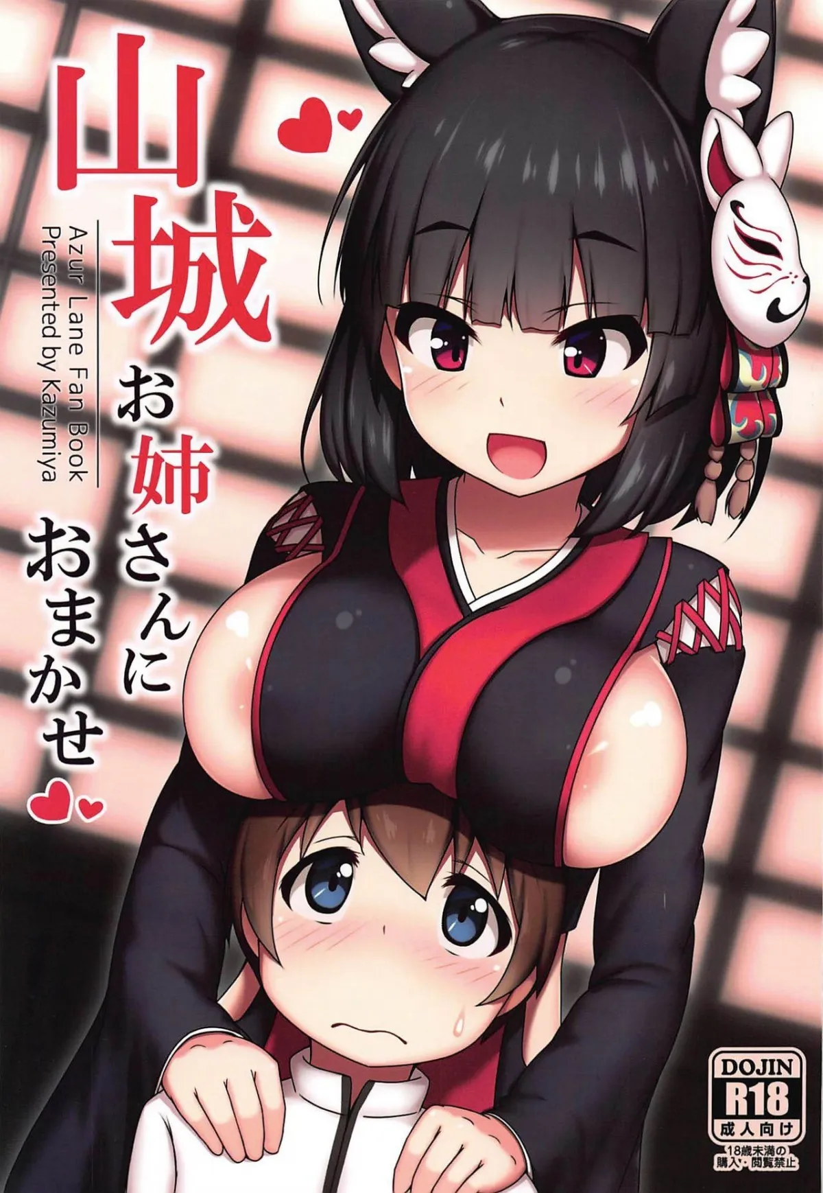 HentaiVN.net - Ảnh 1 - Yamashiro Onee-san ni Omakase (Azur lane) - Chap 1