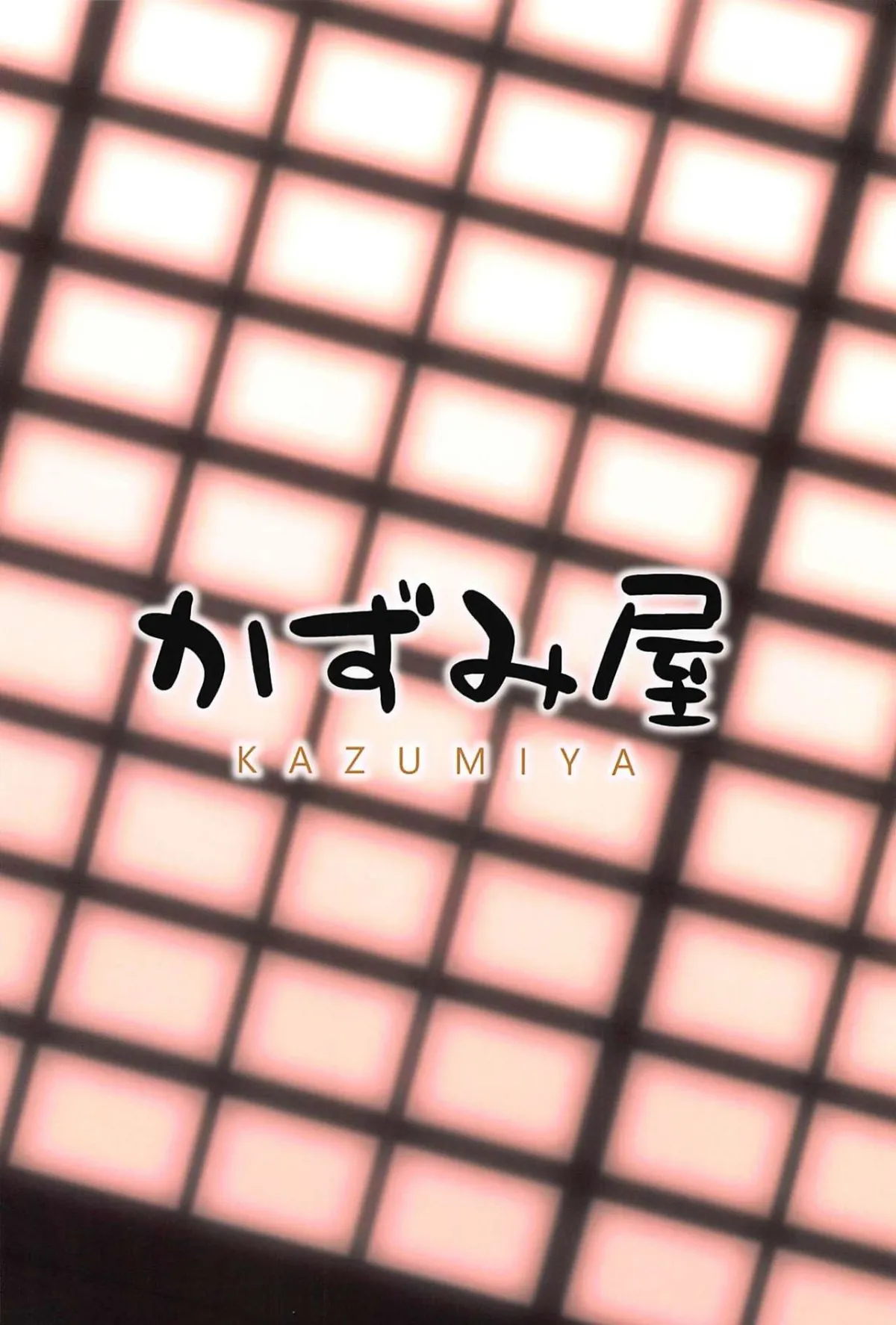 HentaiVN.net - Ảnh 22 - Yamashiro Onee-san ni Omakase (Azur lane) - Chap 1