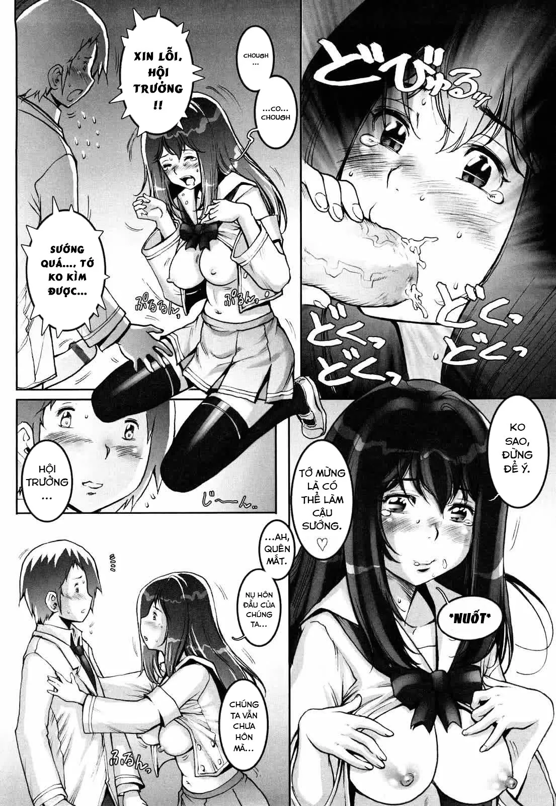 HentaiVN.net - Ảnh 13 - Haguringu [Love Maneuvering] - Chap 1
