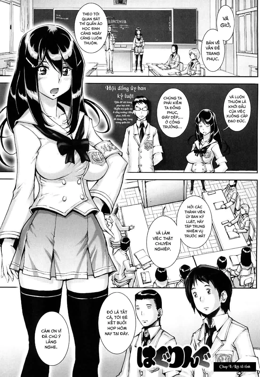 HentaiVN.net - Ảnh 4 - Haguringu [Love Maneuvering] - Chap 1