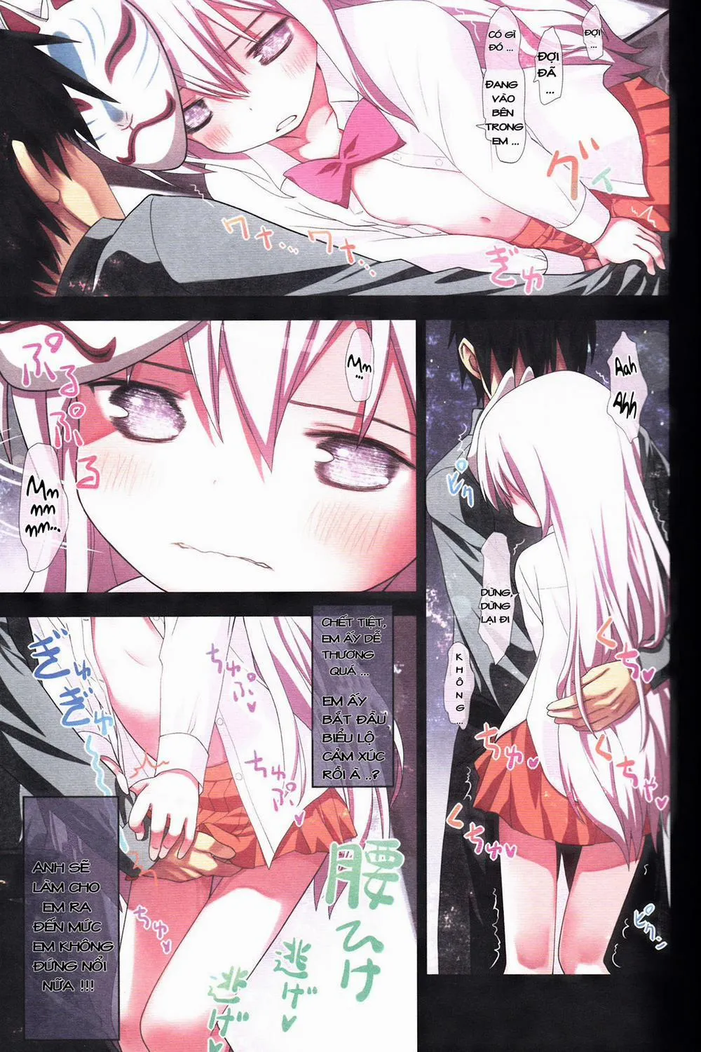 HentaiVN.net - Ảnh 11 - Kokoro no Kokoro (Touhou Project) - Chap 1