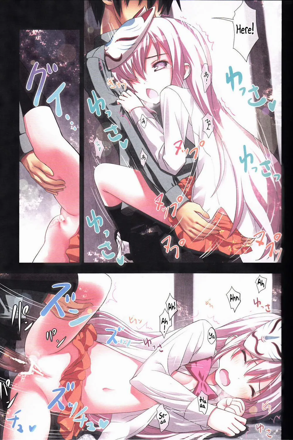 HentaiVN.net - Ảnh 17 - Kokoro no Kokoro (Touhou Project) - Chap 1