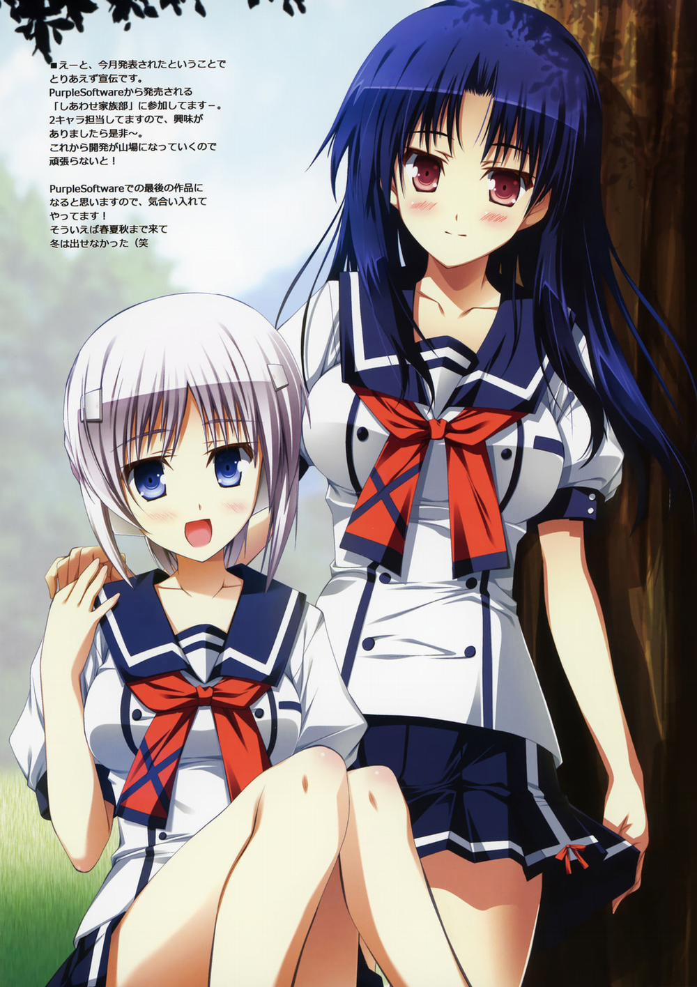 HentaiVN.net - Ảnh 9 - Vương Miện Tội Lỗi [Guilty (Guilty Crown, Super Sonico)] - Chap 1