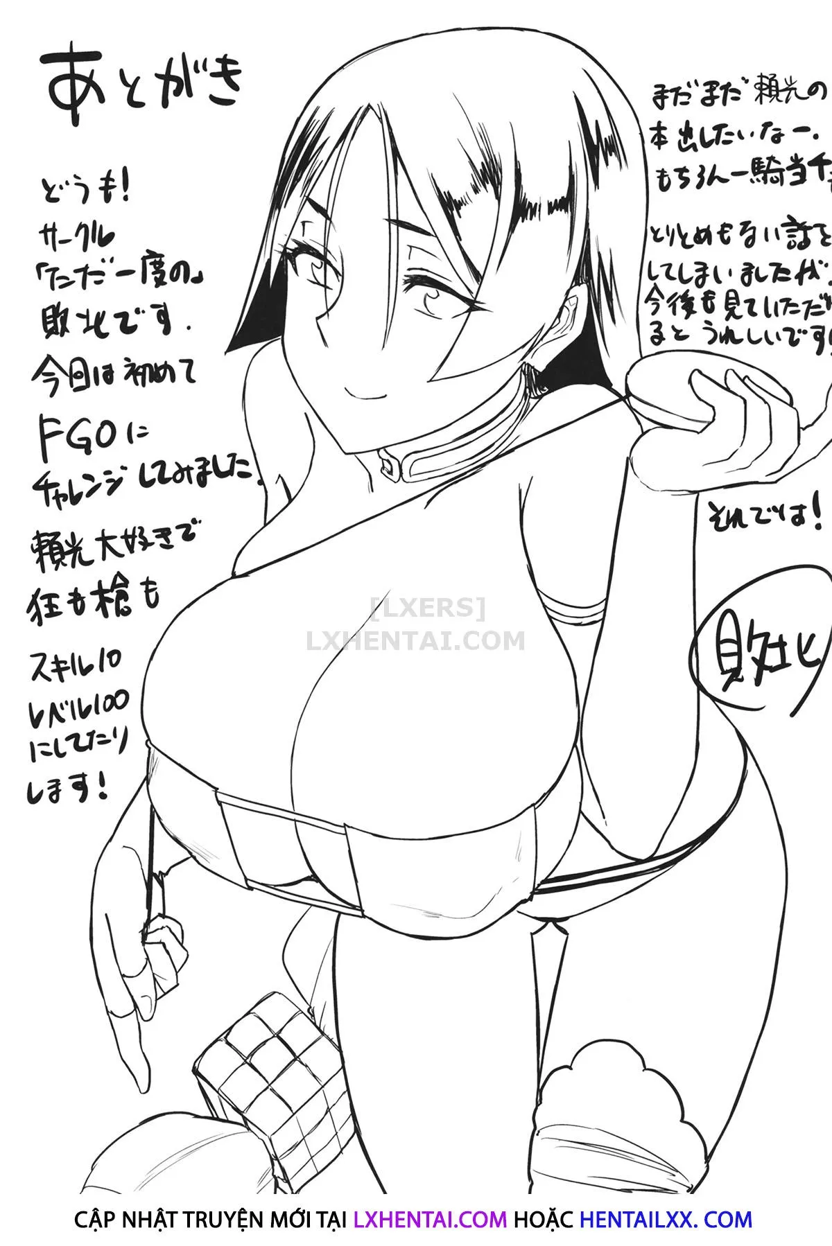 HentaiVN.net - Ảnh 28 - What Happened After I Thoughtlessly Used a Command Seal on Raikou [Minamoto no Raikou ni Keisotsu ni Reiju o Tsukatte mita Kekka] - Chap 1