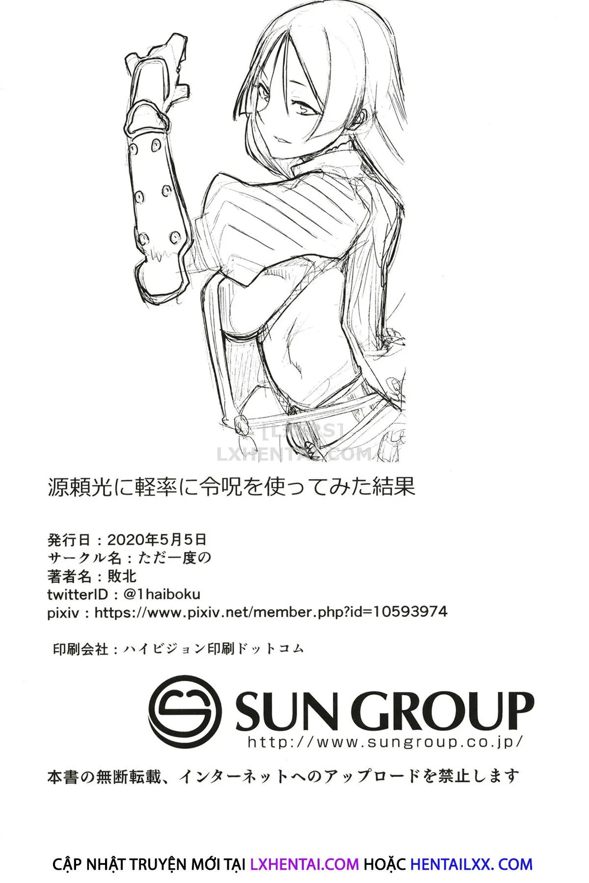 HentaiVN.net - Ảnh 29 - What Happened After I Thoughtlessly Used a Command Seal on Raikou [Minamoto no Raikou ni Keisotsu ni Reiju o Tsukatte mita Kekka] - Chap 1
