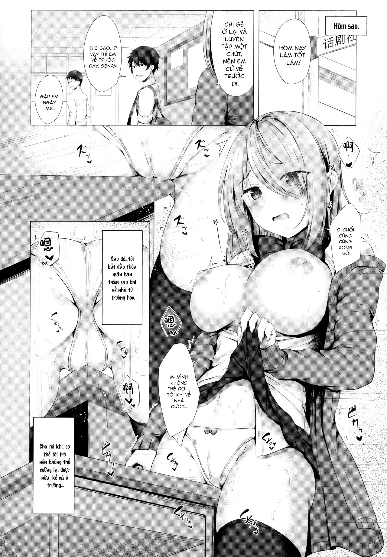 HentaiVN.net - Ảnh 11 - Dạy senpai thành diễn viên chuyên nghiệp [Boku no Loli Senpai wa Chiisai kedo Ookii Ken] - Chap 1