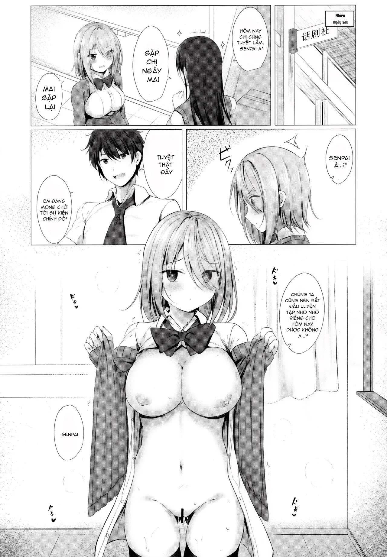 HentaiVN.net - Ảnh 19 - Dạy senpai thành diễn viên chuyên nghiệp [Boku no Loli Senpai wa Chiisai kedo Ookii Ken] - Chap 1
