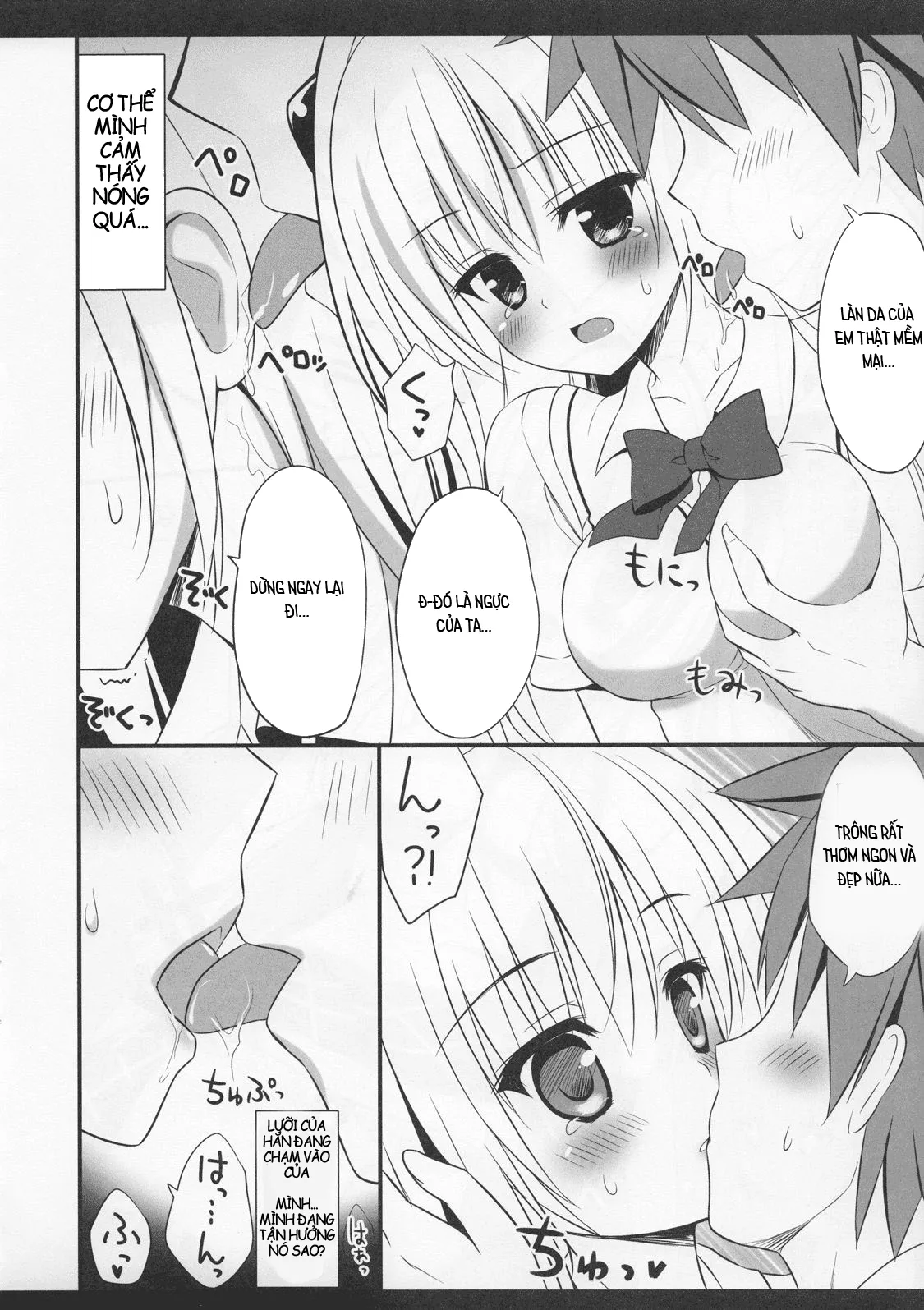 HentaiVN.net - Ảnh 8 - Taiyaki Yorimo Suki na Hito (To Love-Ru) - Chap 1