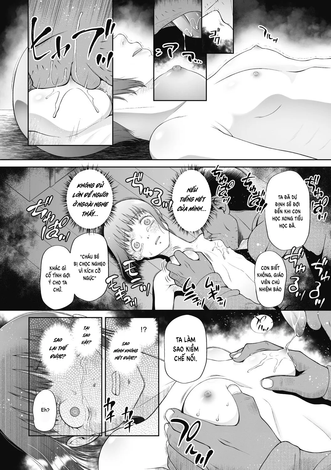 HentaiVN.net - Ảnh 8 - Tồi tệ [The Worst, 最低] - Chap 1