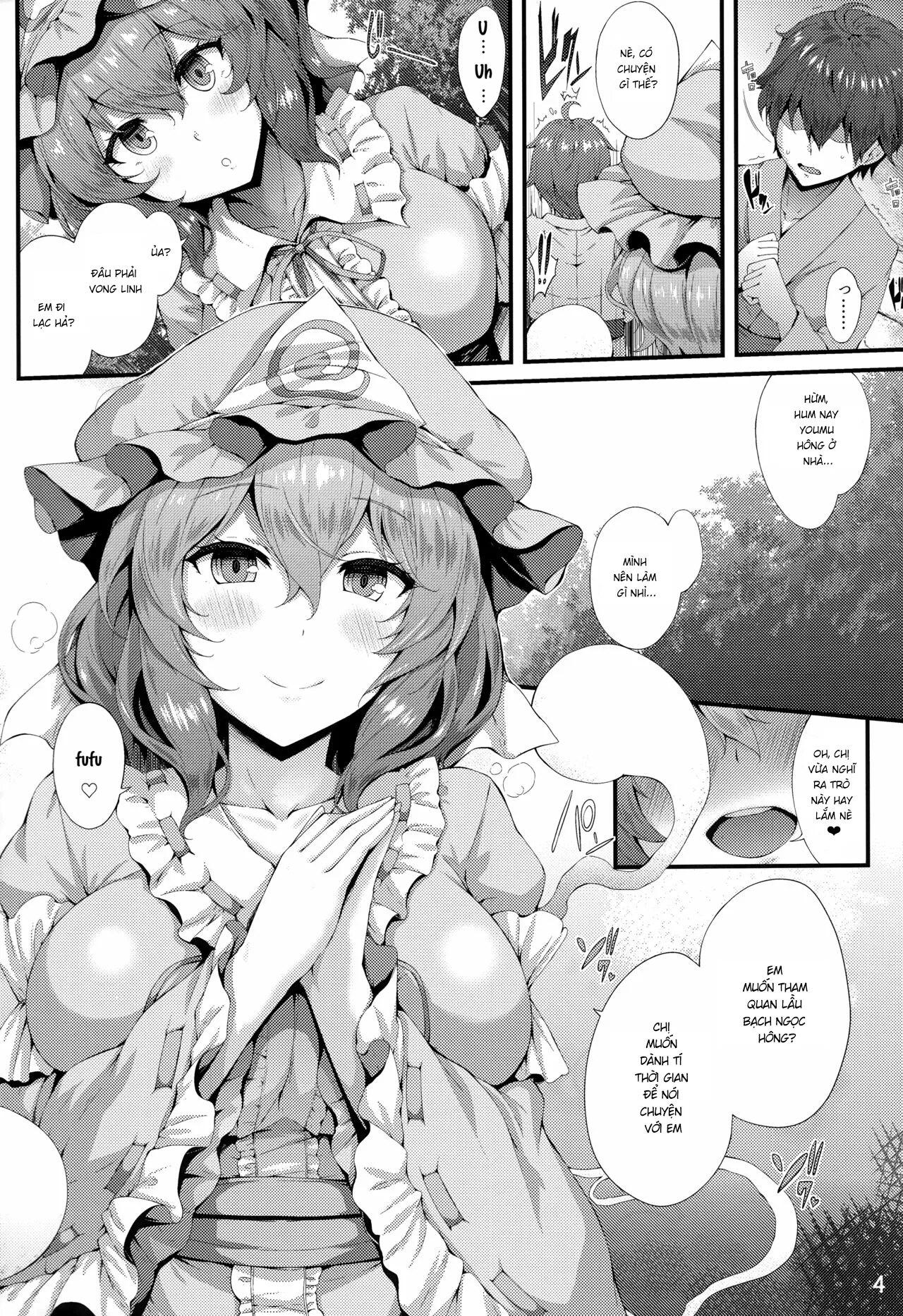 HentaiVN.net - Ảnh 3 - Sasoi Zakura (Touhou Project) - Chap 1