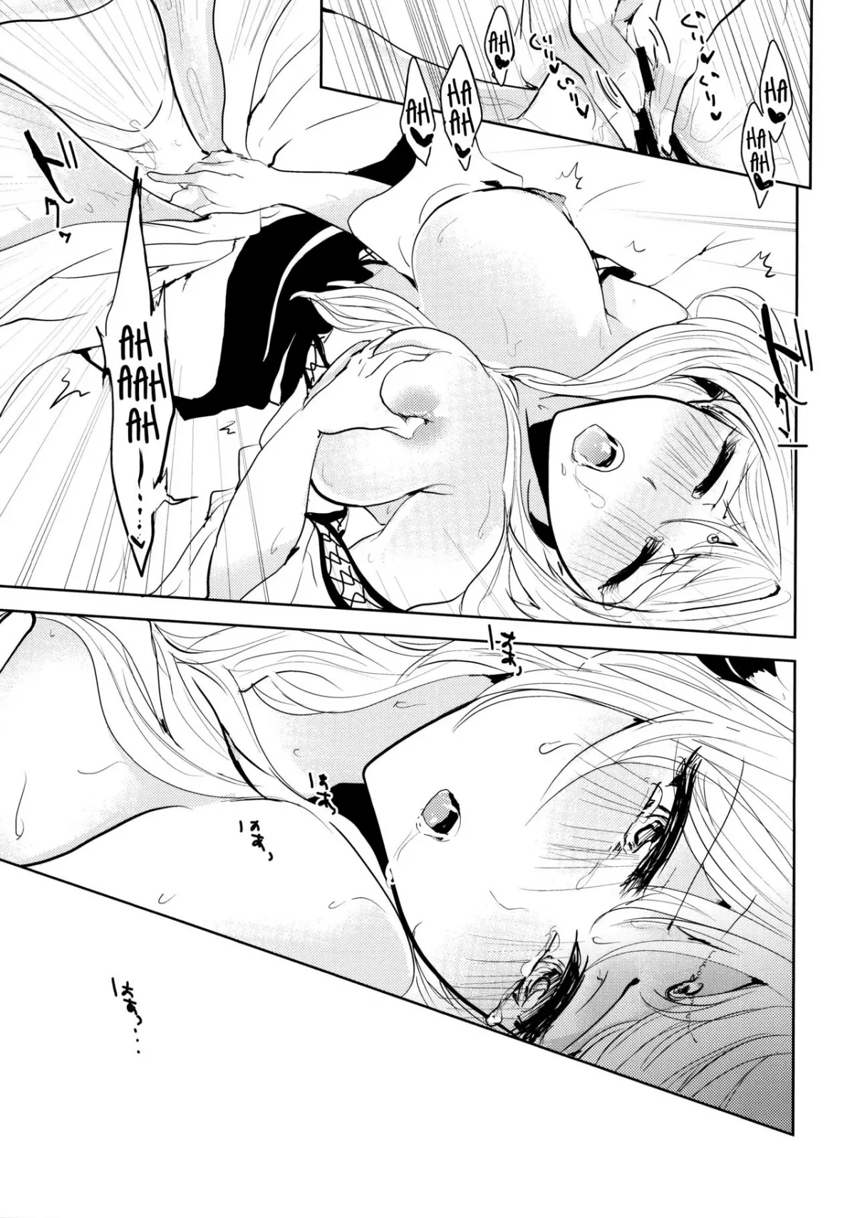 HentaiVN.net - Ảnh 13 - s.t.a. (Magi the Labyrinth of Magic) [s.t.a. (マギ)] - Chap 1