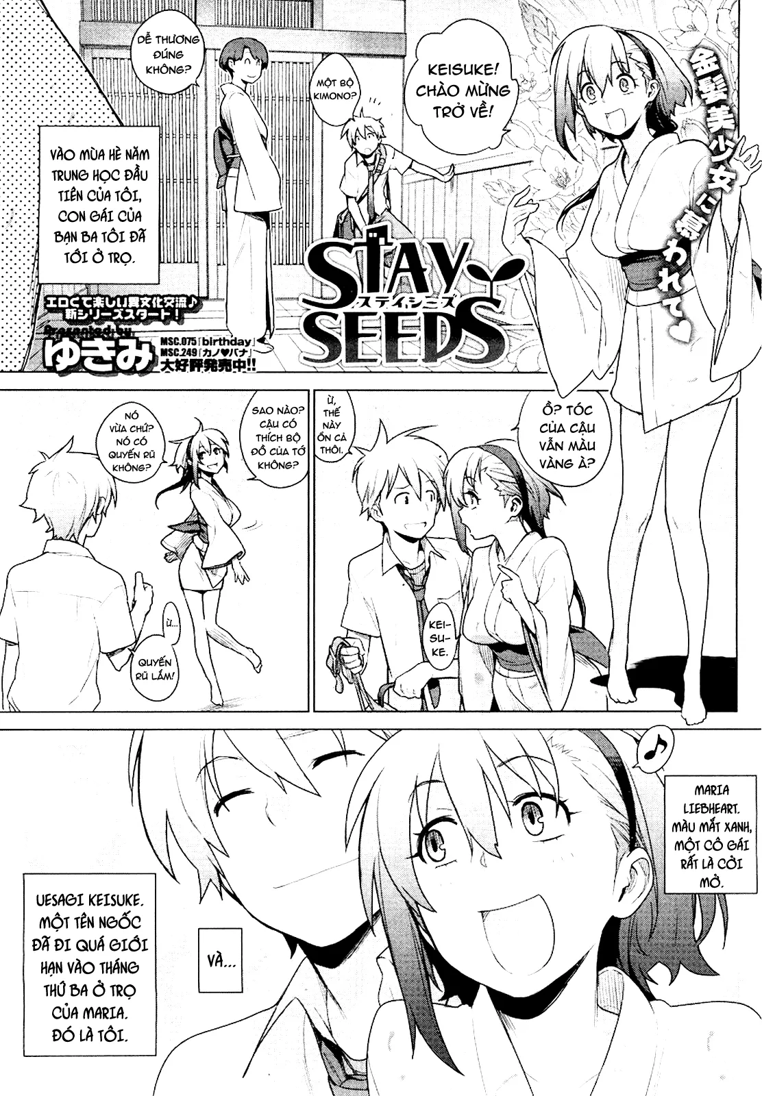HentaiVN.net - Ảnh 4 - Stay Seeds - Chap 1