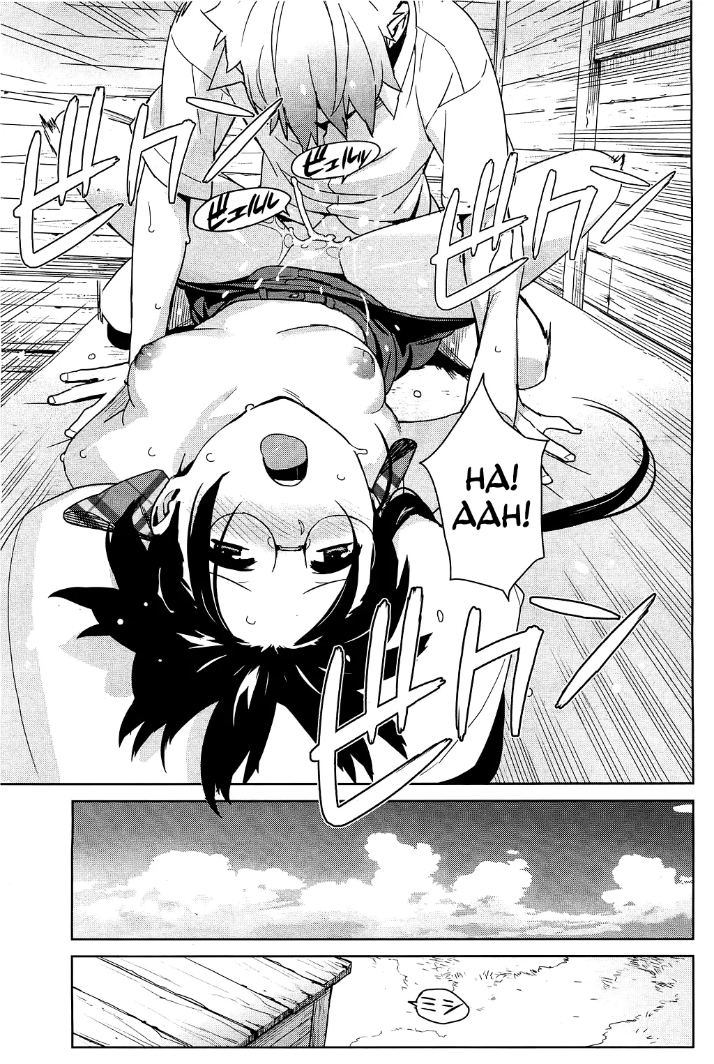 HentaiVN.net - Ảnh 22 - Stay Seeds - Chap 4