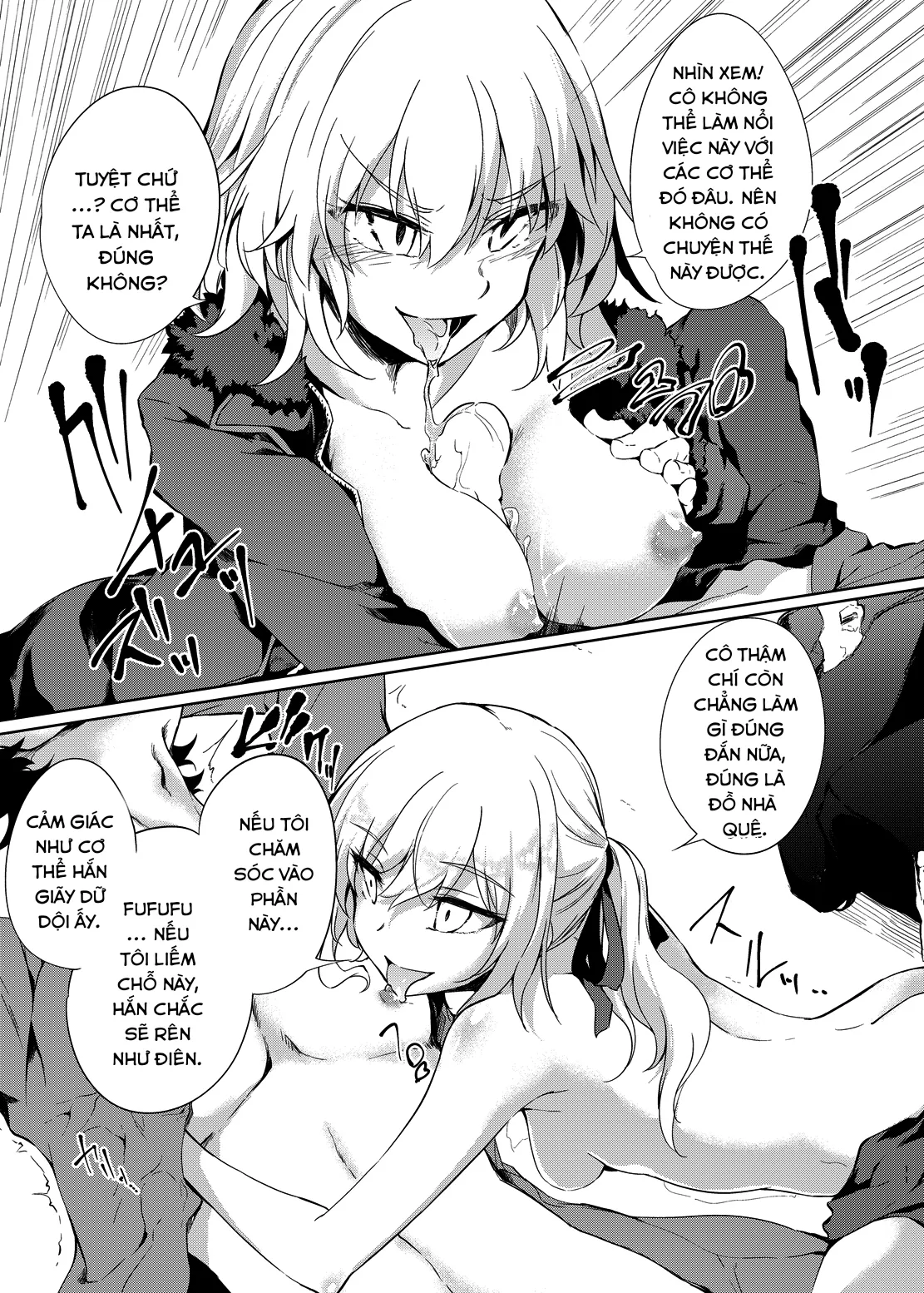 HentaiVN.net - Ảnh 12 - Shinjuku Gyakure Alter Knight (Fate/Grand Order) [新宿 逆レ オルタナイト] - Chap 1