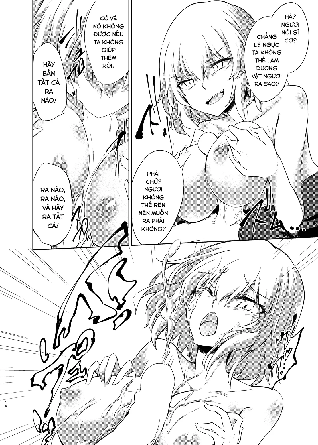 HentaiVN.net - Ảnh 15 - Shinjuku Gyakure Alter Knight (Fate/Grand Order) [新宿 逆レ オルタナイト] - Chap 1