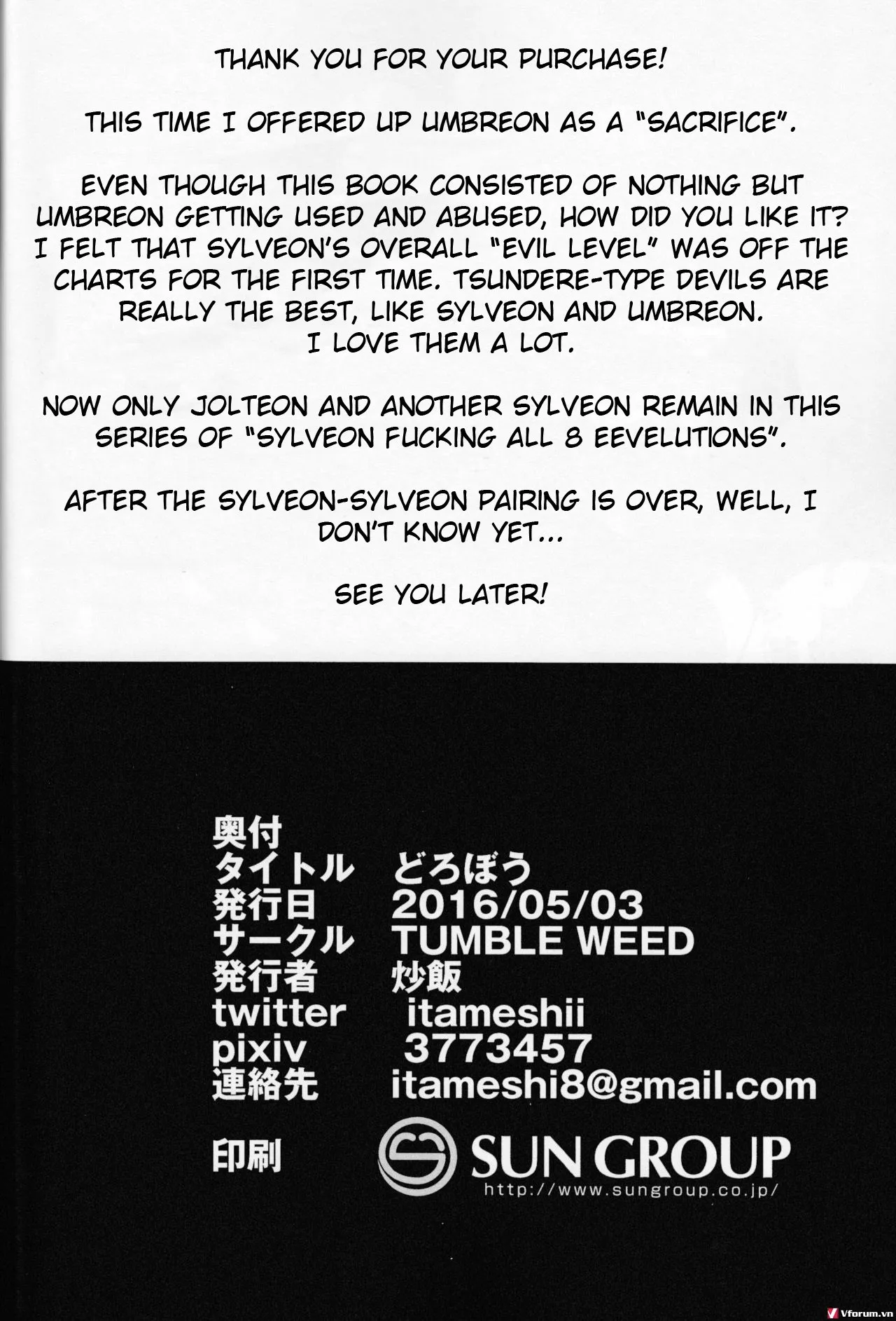 HentaiVN.net - Ảnh 18 - Dorobou (Pokemon) - Chap 1