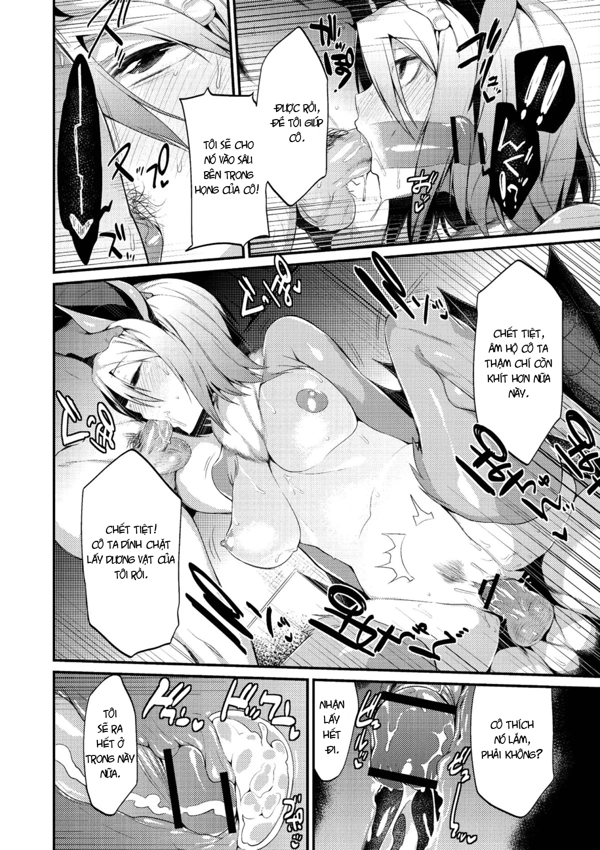 HentaiVN.net - Ảnh 13 - Sở thích bí mật của nàng dơi. [実録！蝙蝠女達の繁殖期] - Chap 1