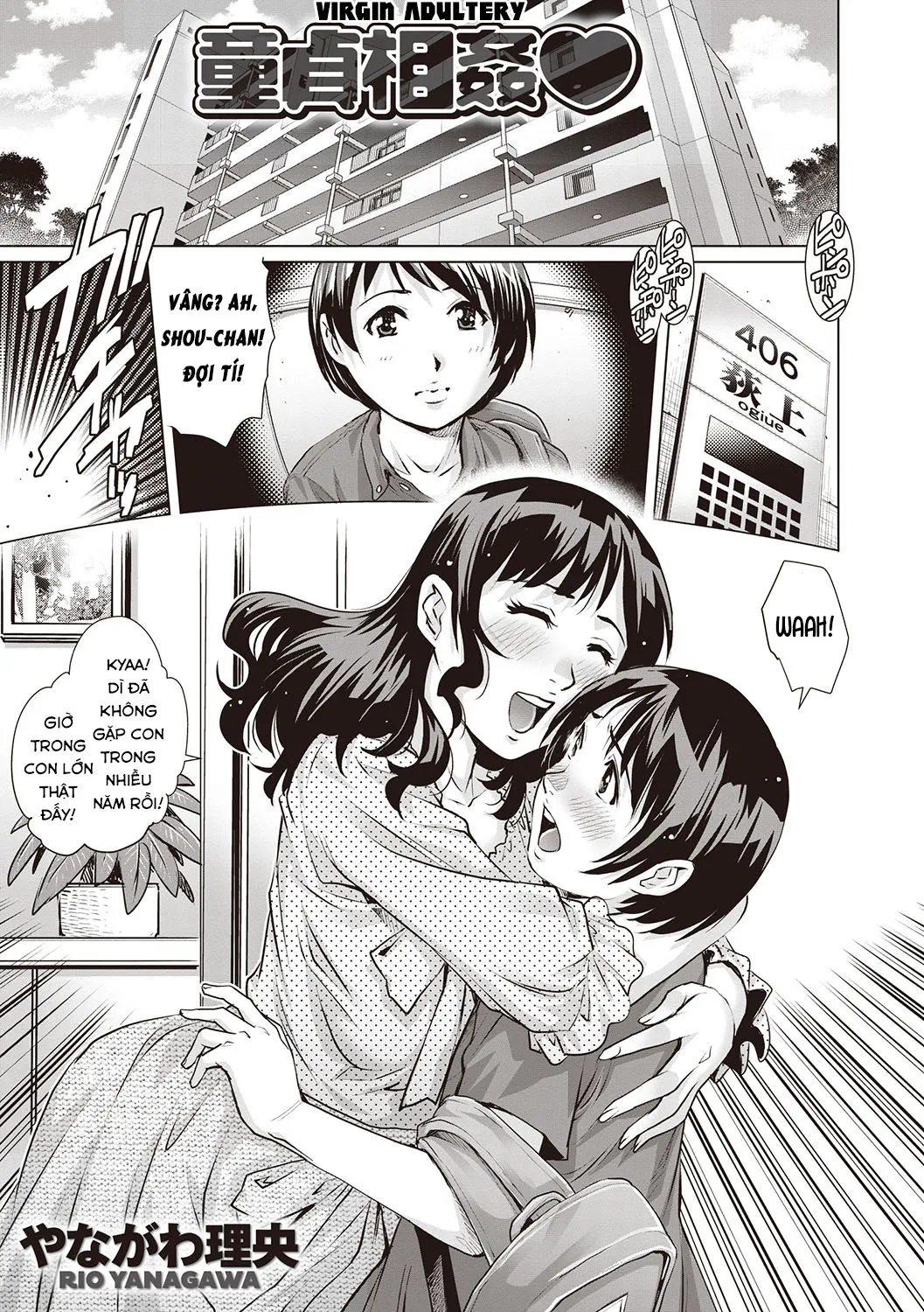 HentaiVN.net - Ảnh 1 - Doutei Soukan l Virgin Adultery - Chap 1