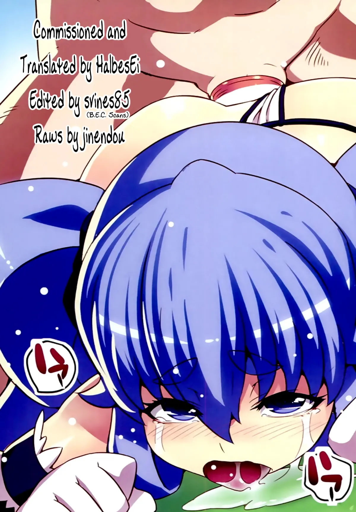 HentaiVN.net - Ảnh 27 - Kinkyuu!! Tenkuu ni Mau Aoki Joou wo Kare! (Happiness Charge Precure!) - Chap 1