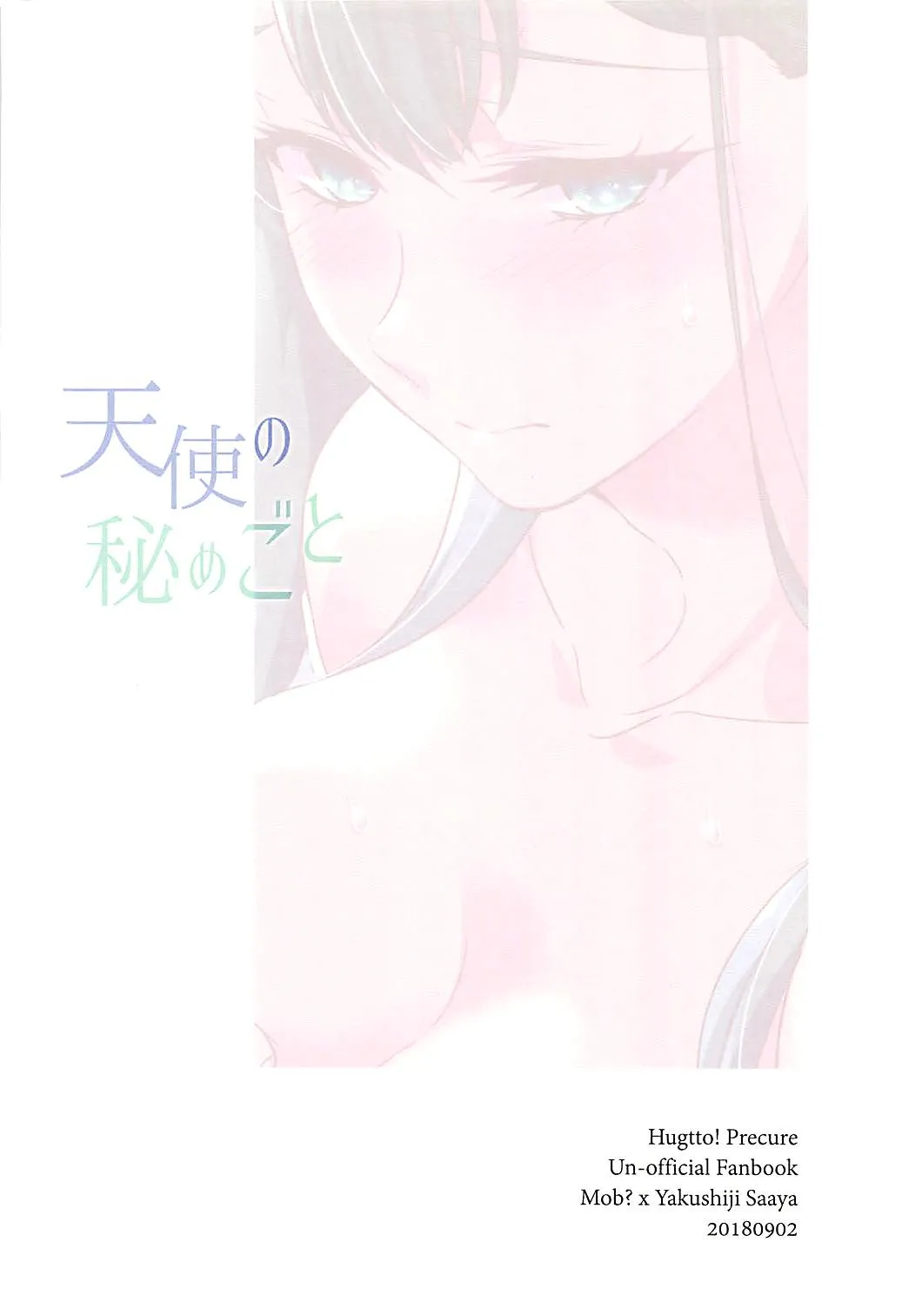 HentaiVN.net - Ảnh 29 - Tenshi no Himegoto - Chap 1