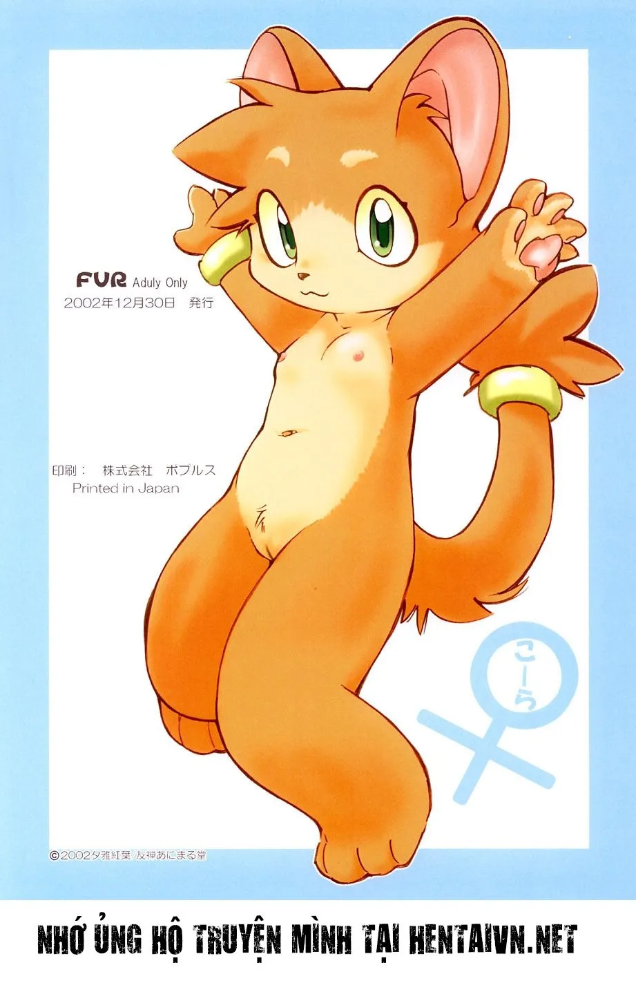 HentaiVN.net - Ảnh 12 - FUR - Chap 1