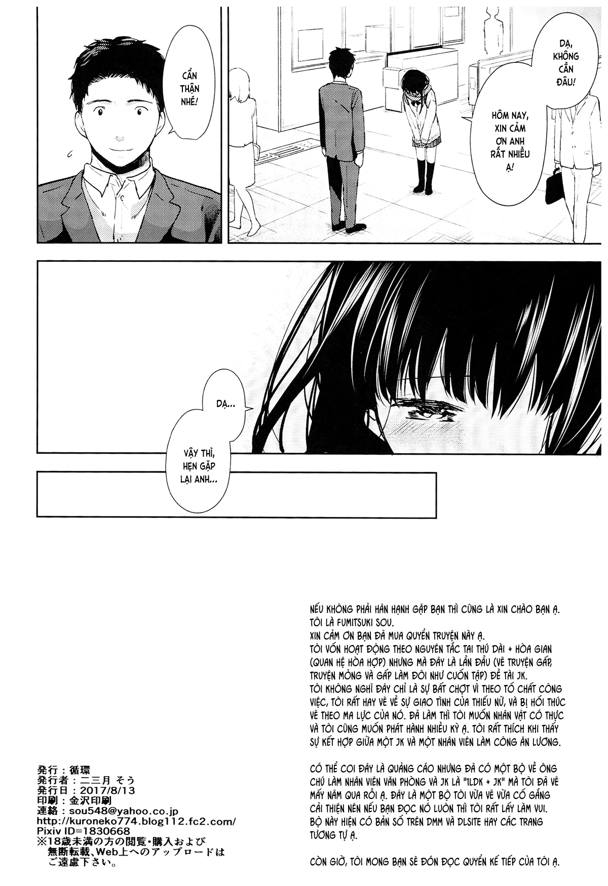 HentaiVN.net - Ảnh 30 - Thân nhiệt của em, nhịp tim của em (nguyên tác) [キミの体温 キミの鼓動 (オリジナル); Kimi no Taion Kimi no Kodou (original)] - Chap 1