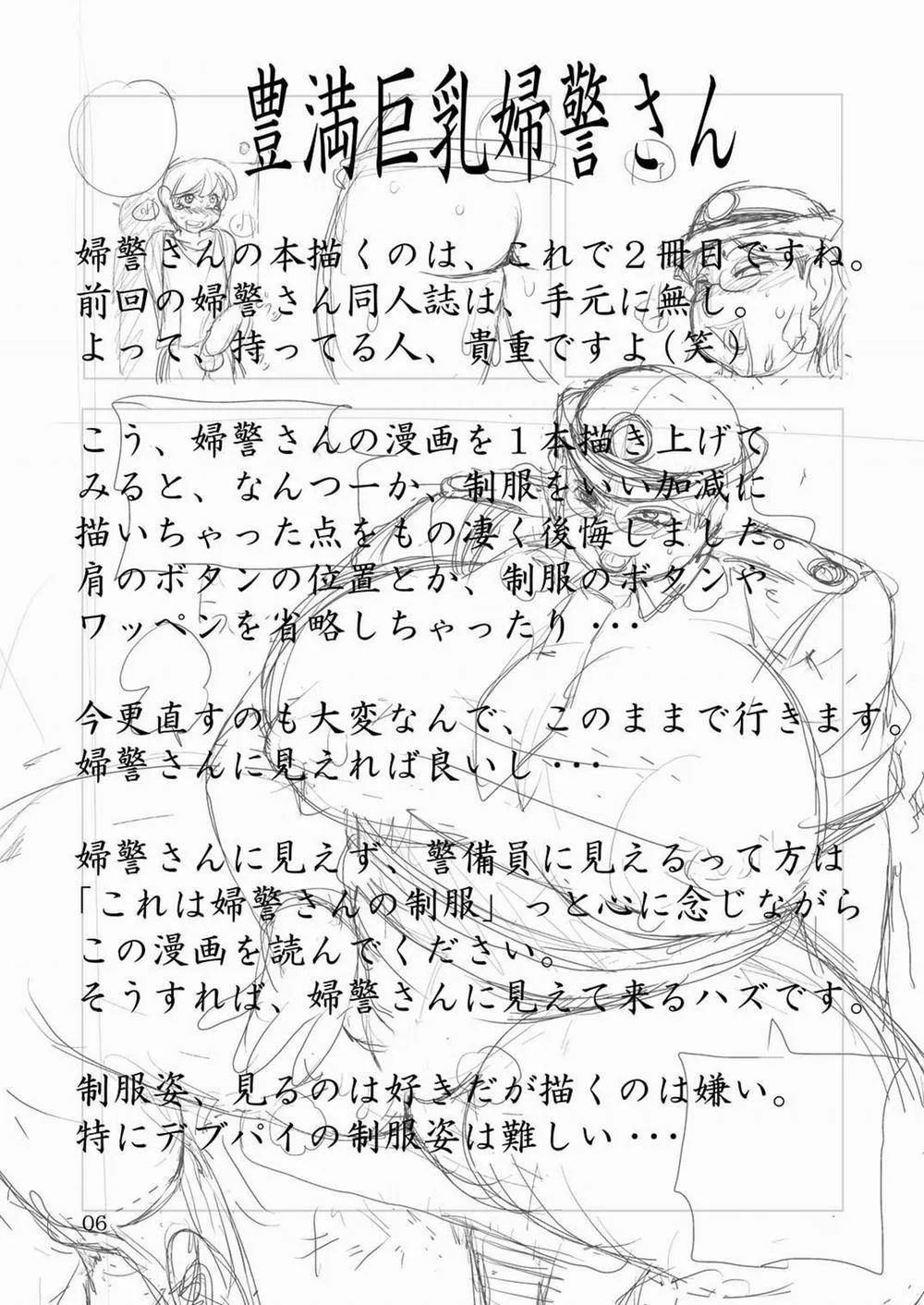 HentaiVN.net - Ảnh 5 - Shingo Ginben - Chap 1