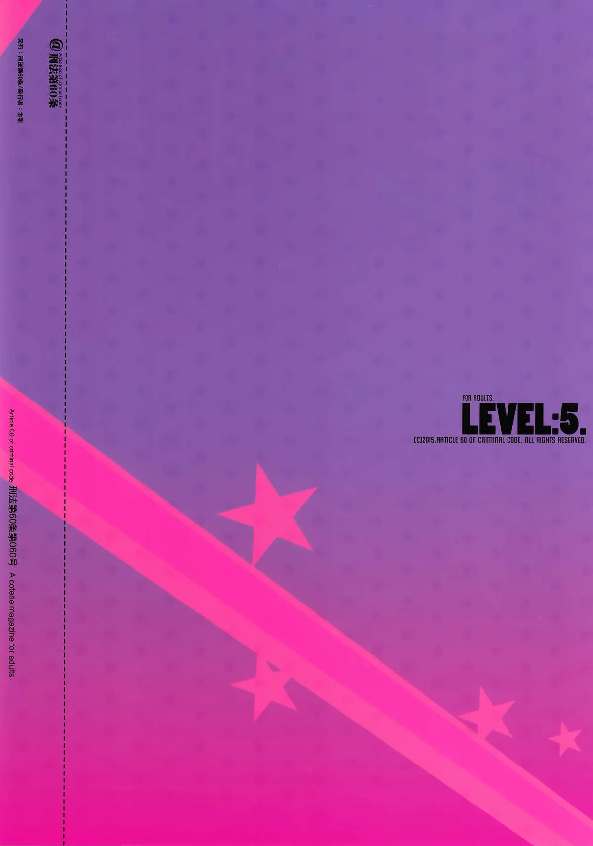 HentaiVN.net - Ảnh 13 - LEVEL:5 [LEVEL:5] - Chap 1
