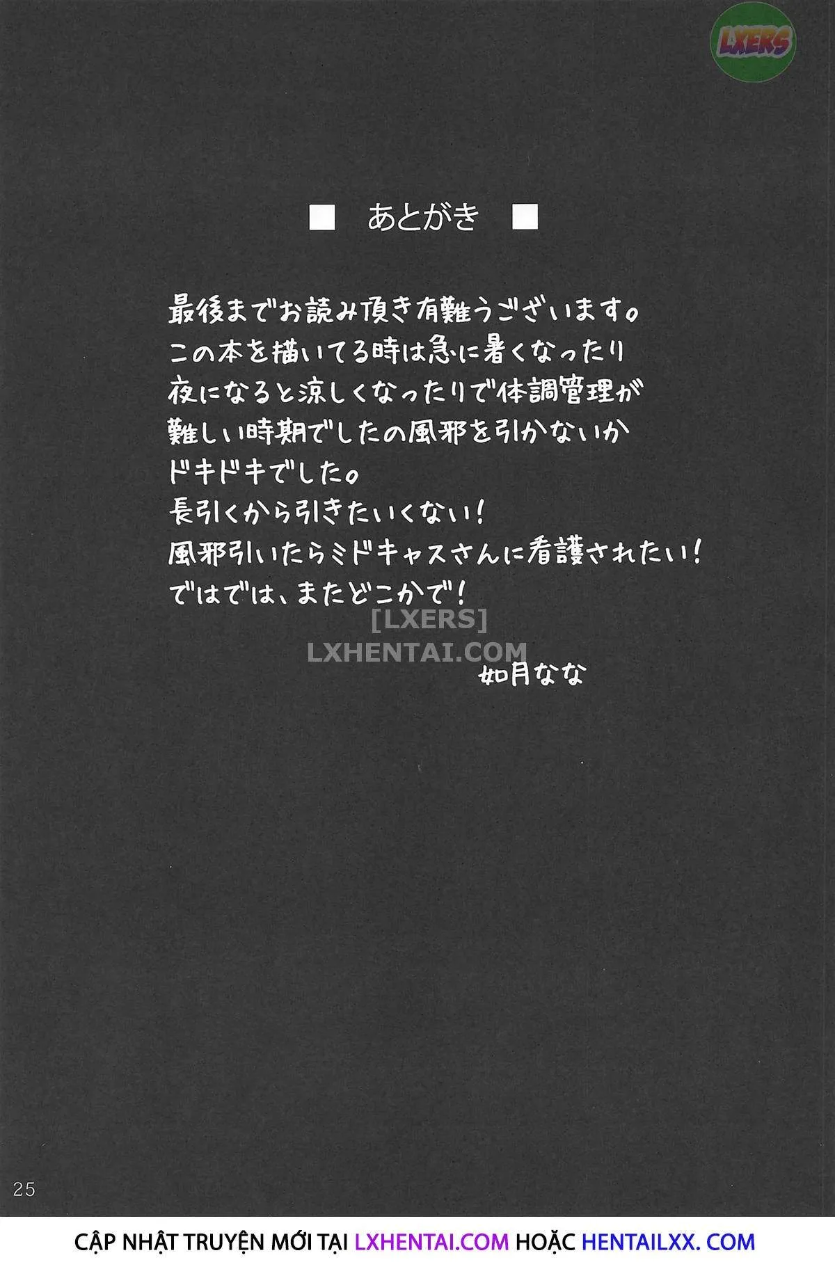 HentaiVN.net - Ảnh 28 - Kemomimi Joou No Hanjou Nikki - Chap 1