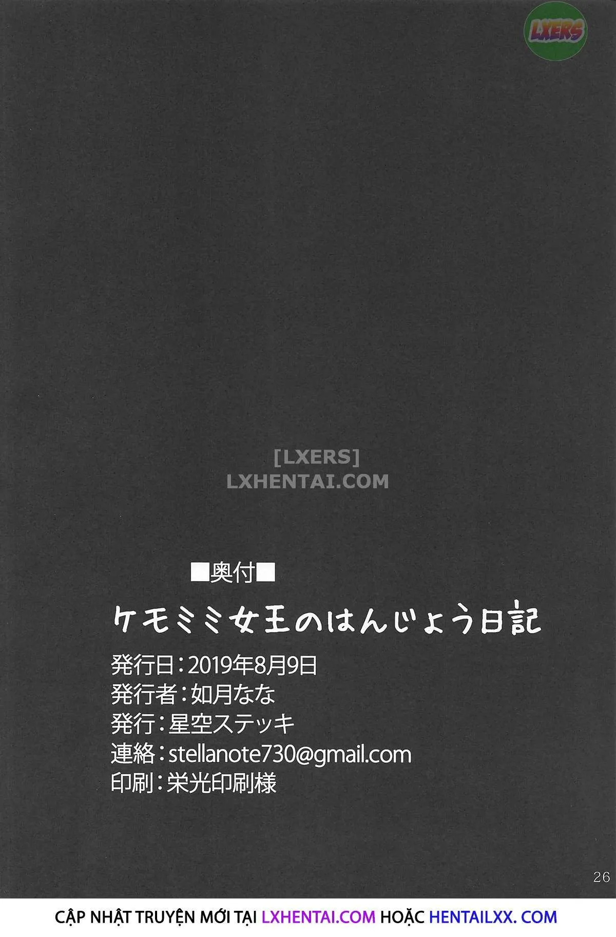 HentaiVN.net - Ảnh 29 - Kemomimi Joou No Hanjou Nikki - Chap 1