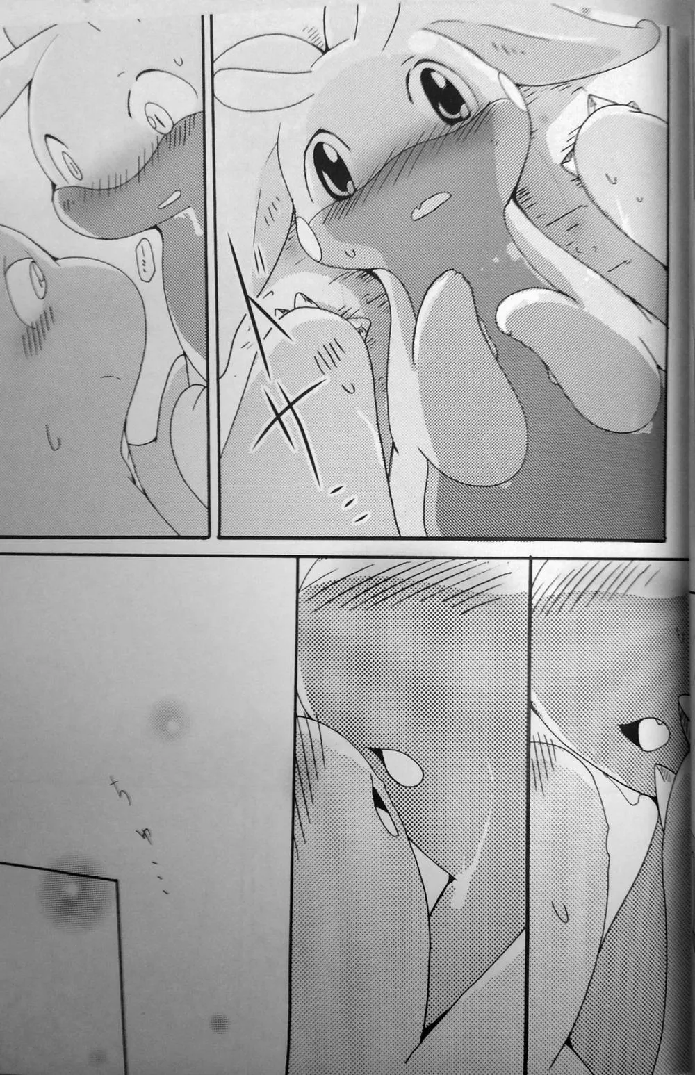 HentaiVN.net - Ảnh 19 - Nume Ryuu (Pokemon) - Chap 1