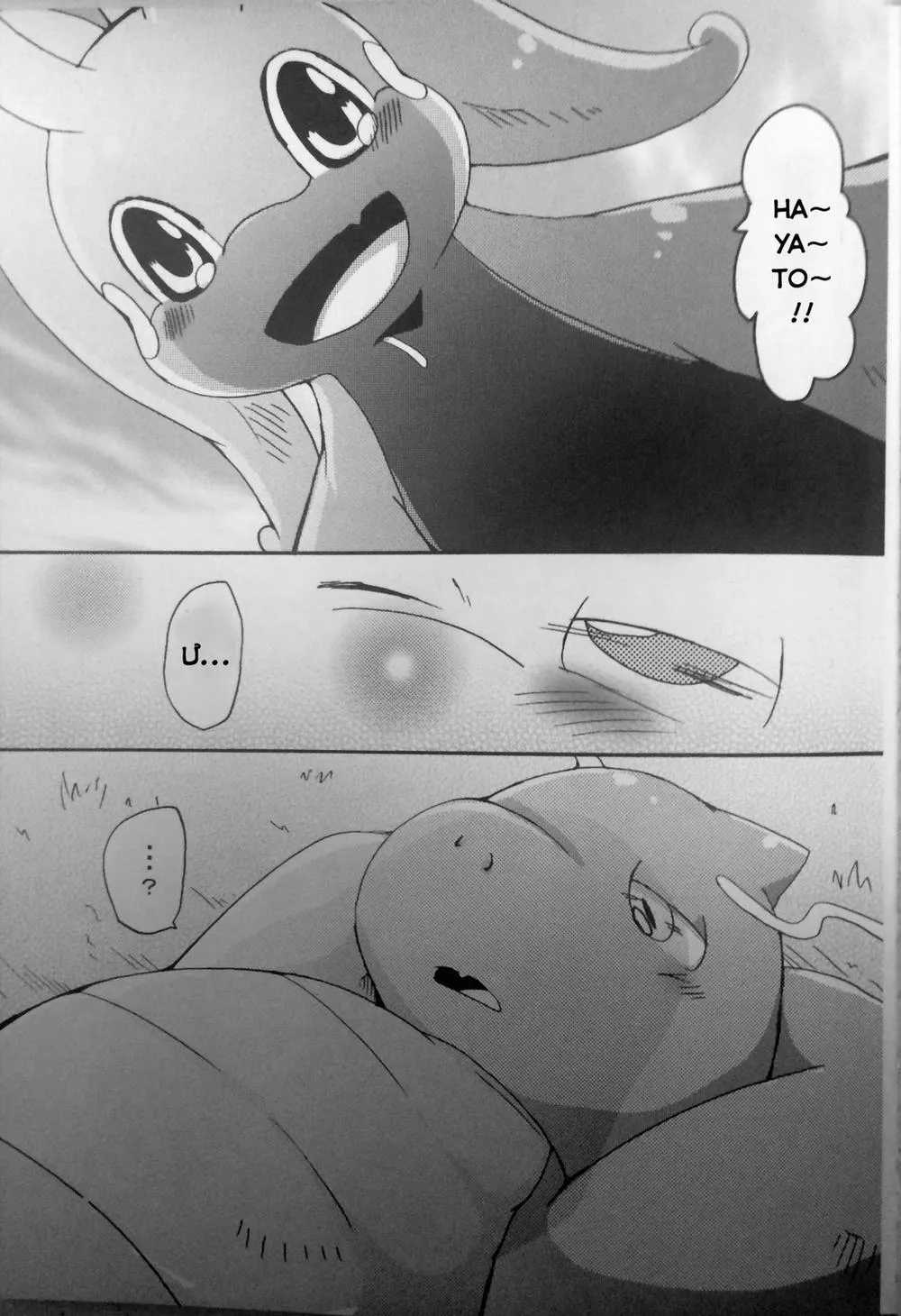 HentaiVN.net - Ảnh 3 - Nume Ryuu (Pokemon) - Chap 1