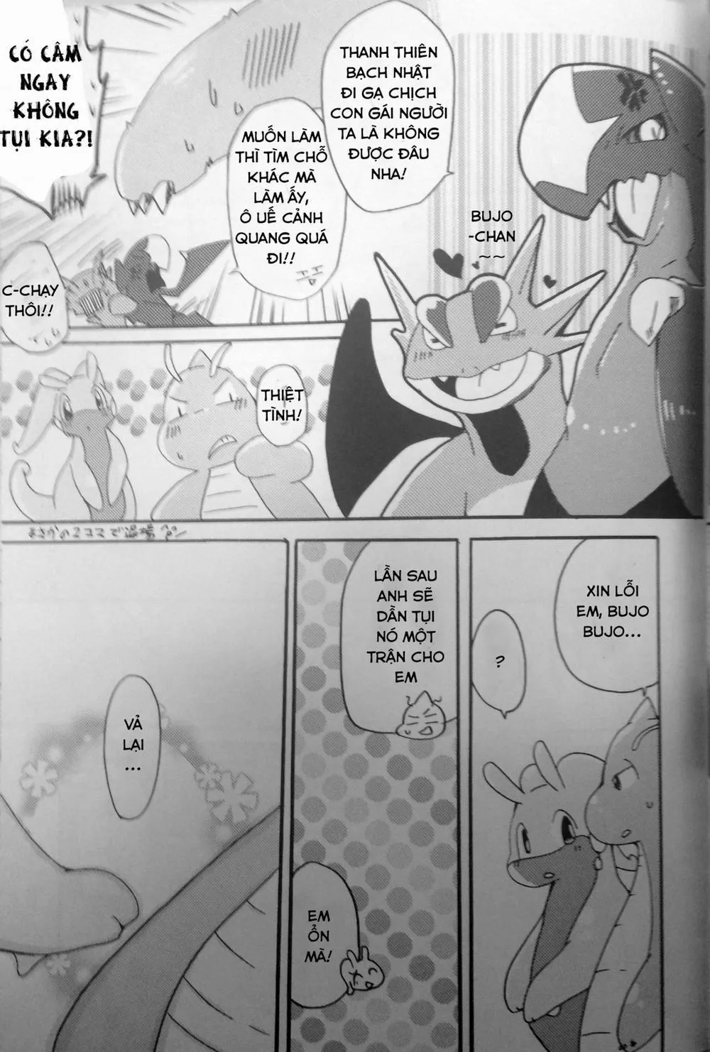 HentaiVN.net - Ảnh 9 - Nume Ryuu (Pokemon) - Chap 1